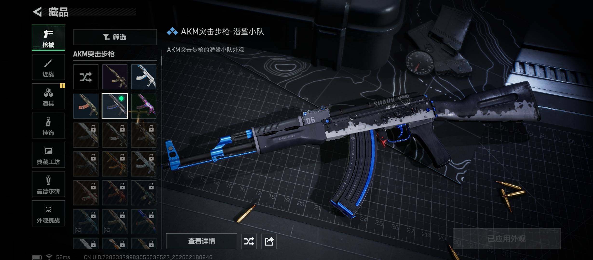 SJZCMW446751三角洲行动账号详情图13