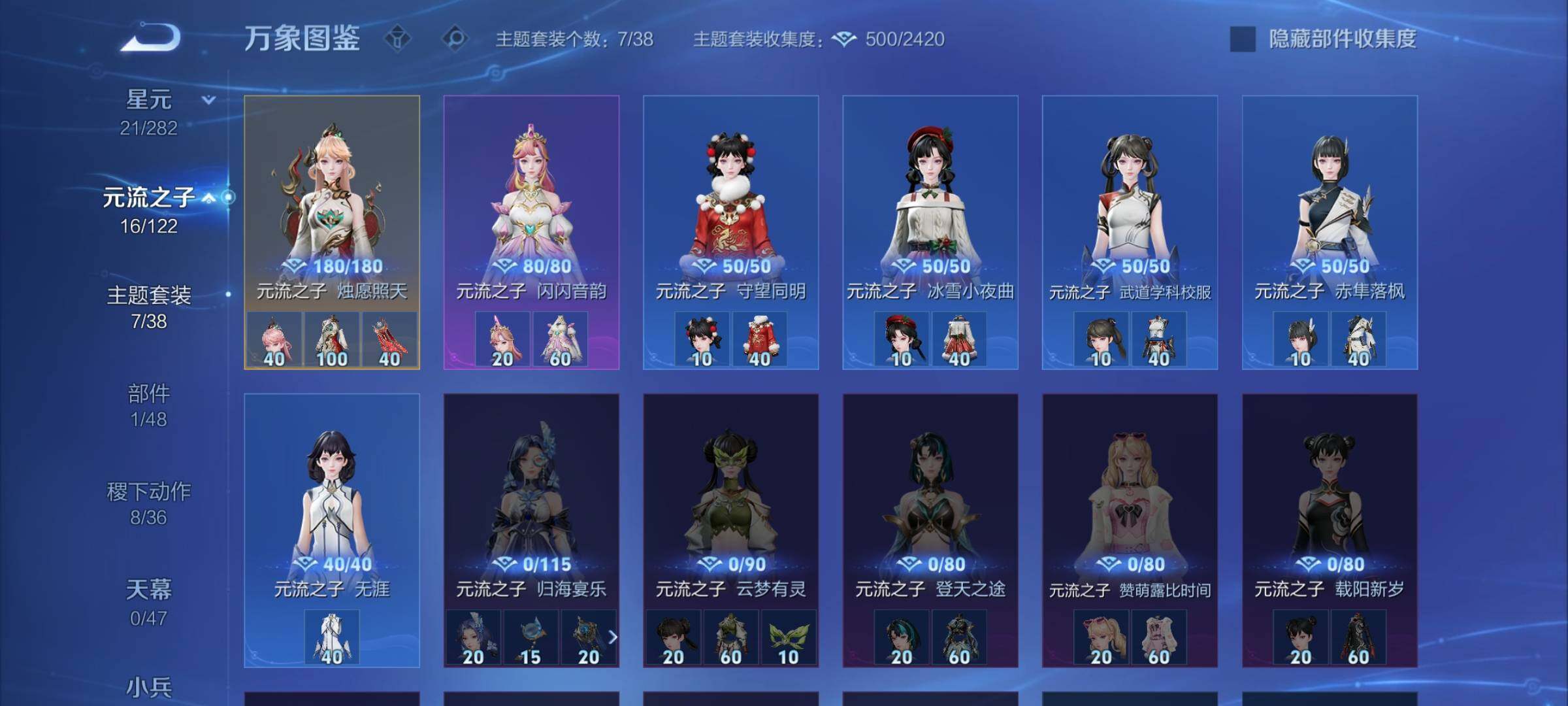 WZCMW4164750王者荣耀账号详情图10