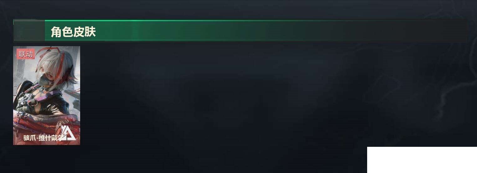 SJZCMW459576三角洲行动账号详情图10