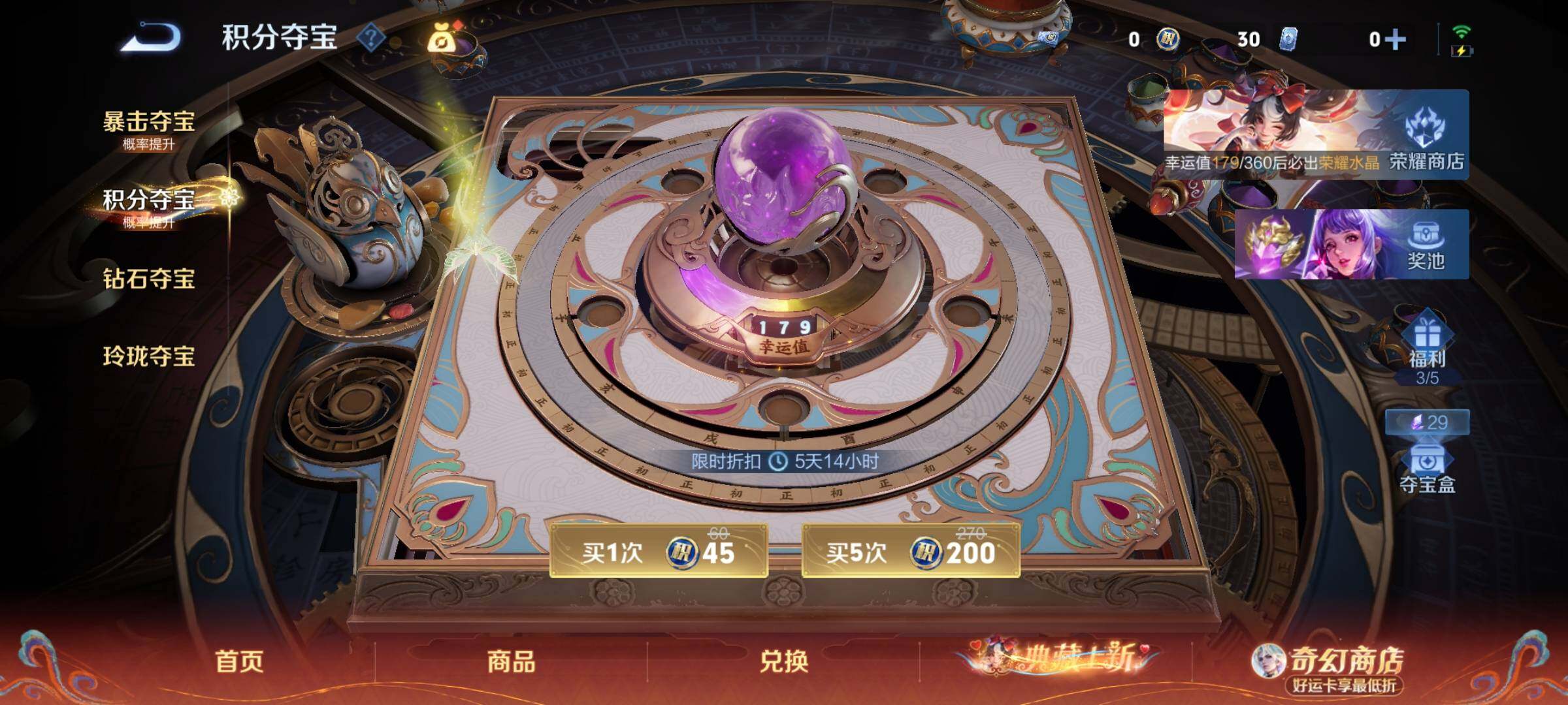 WZCMW4164750王者荣耀账号详情图12