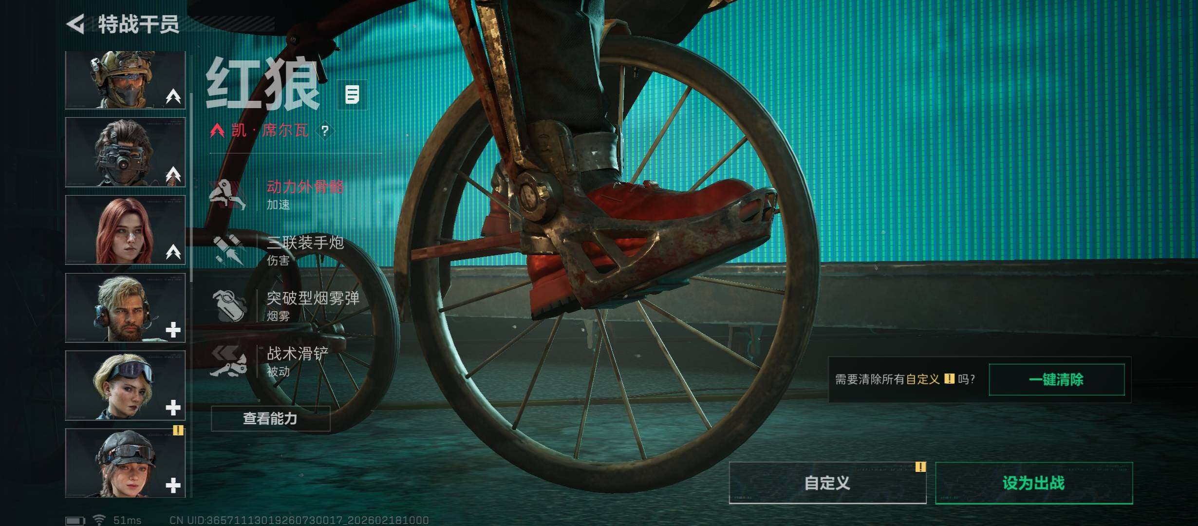 SJZCMW446760三角洲行动账号详情图9