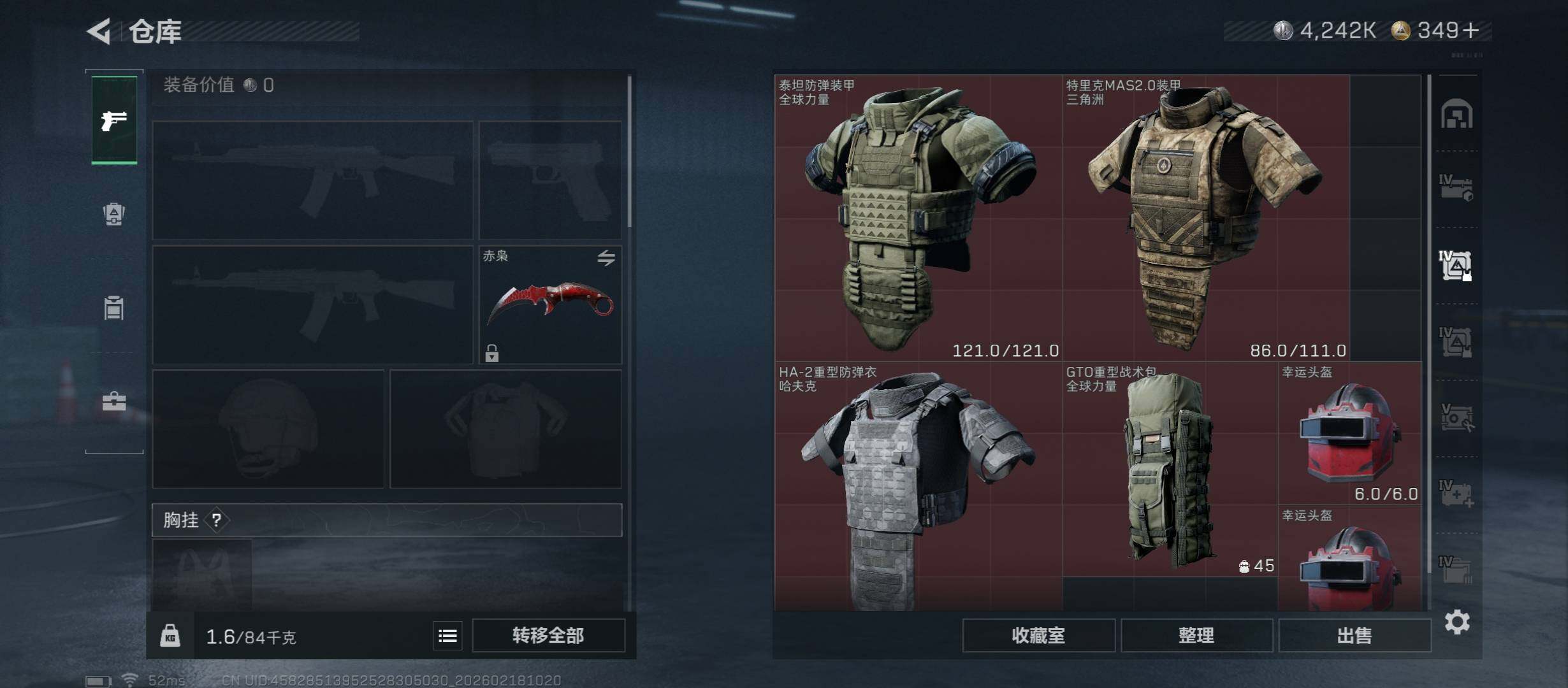 SJZCMW446744三角洲行动账号详情图19