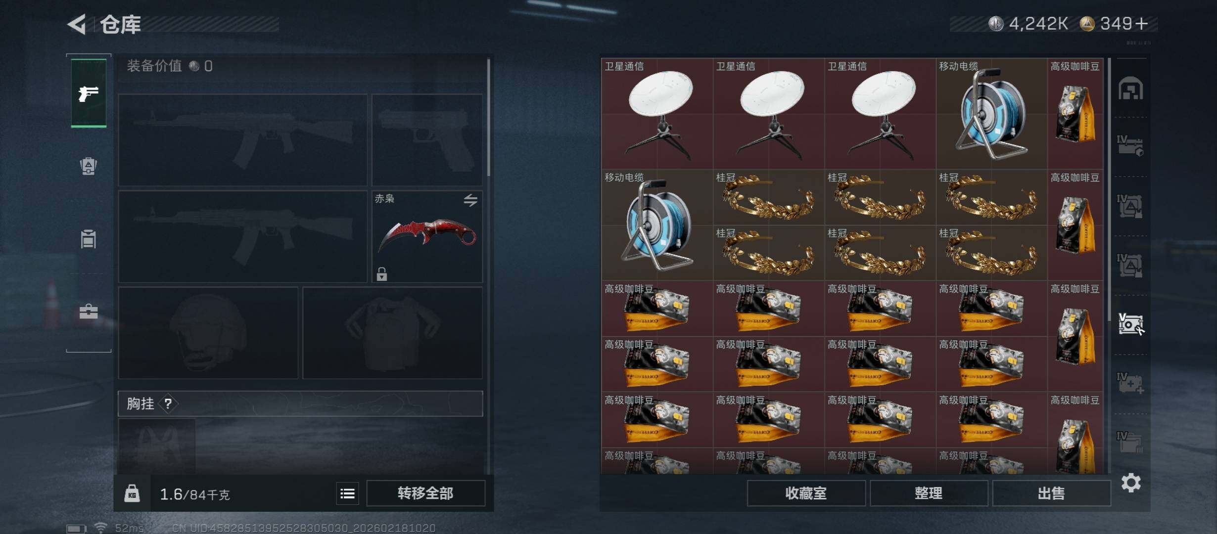 SJZCMW446744三角洲行动账号详情图21