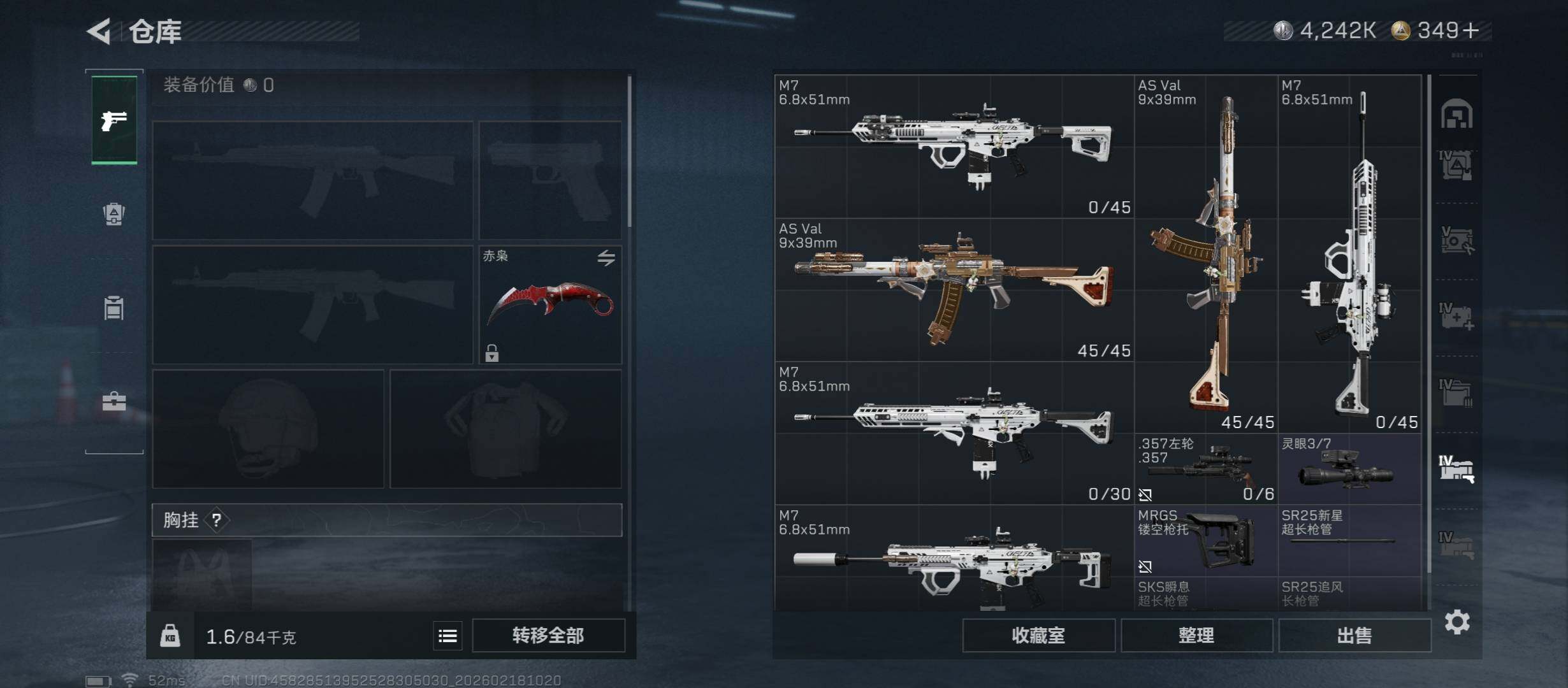 SJZCMW446744三角洲行动账号详情图24