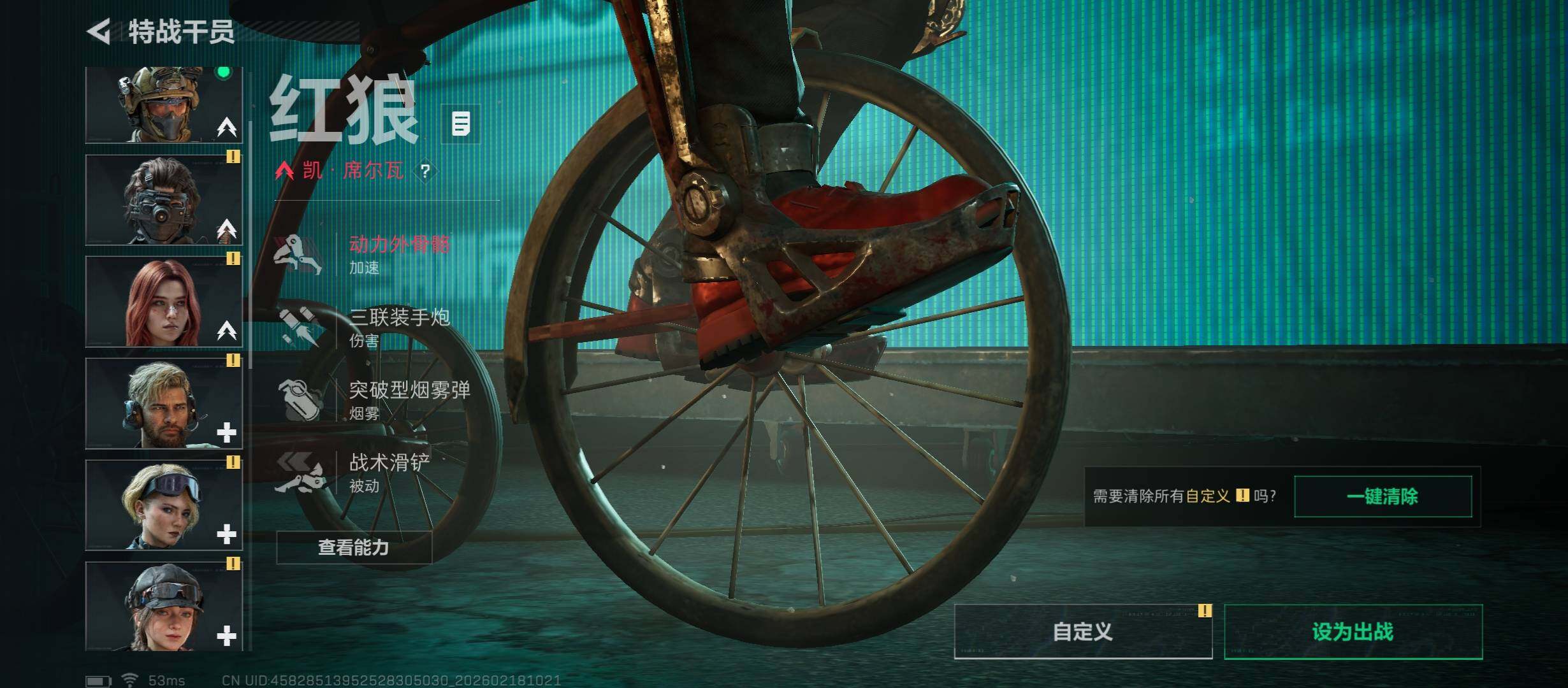 SJZCMW446744三角洲行动账号详情图8