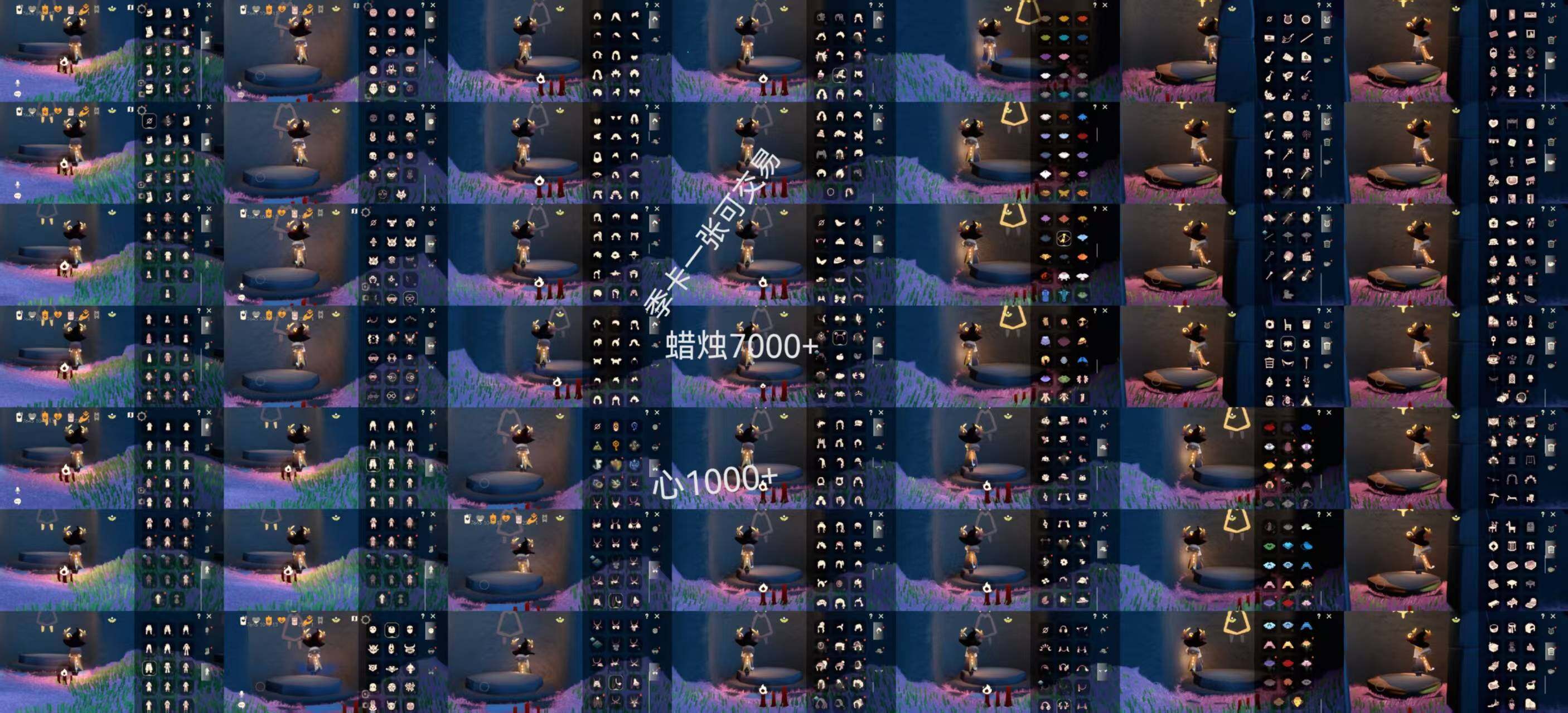 光遇账号华为渠道服HM2262 华为