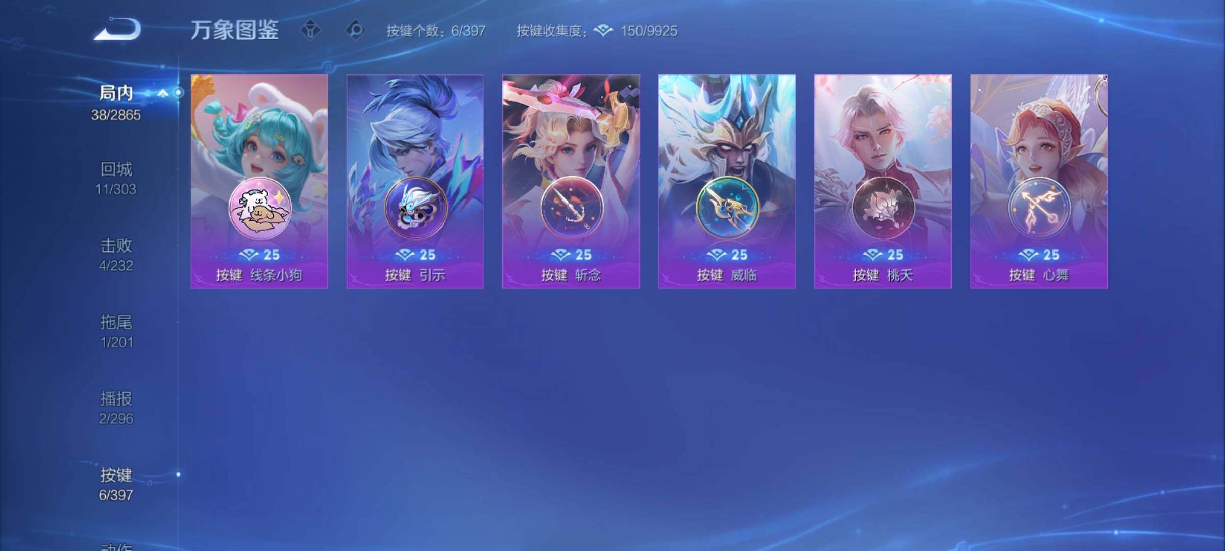 WZCMY4165623王者荣耀账号详情图9