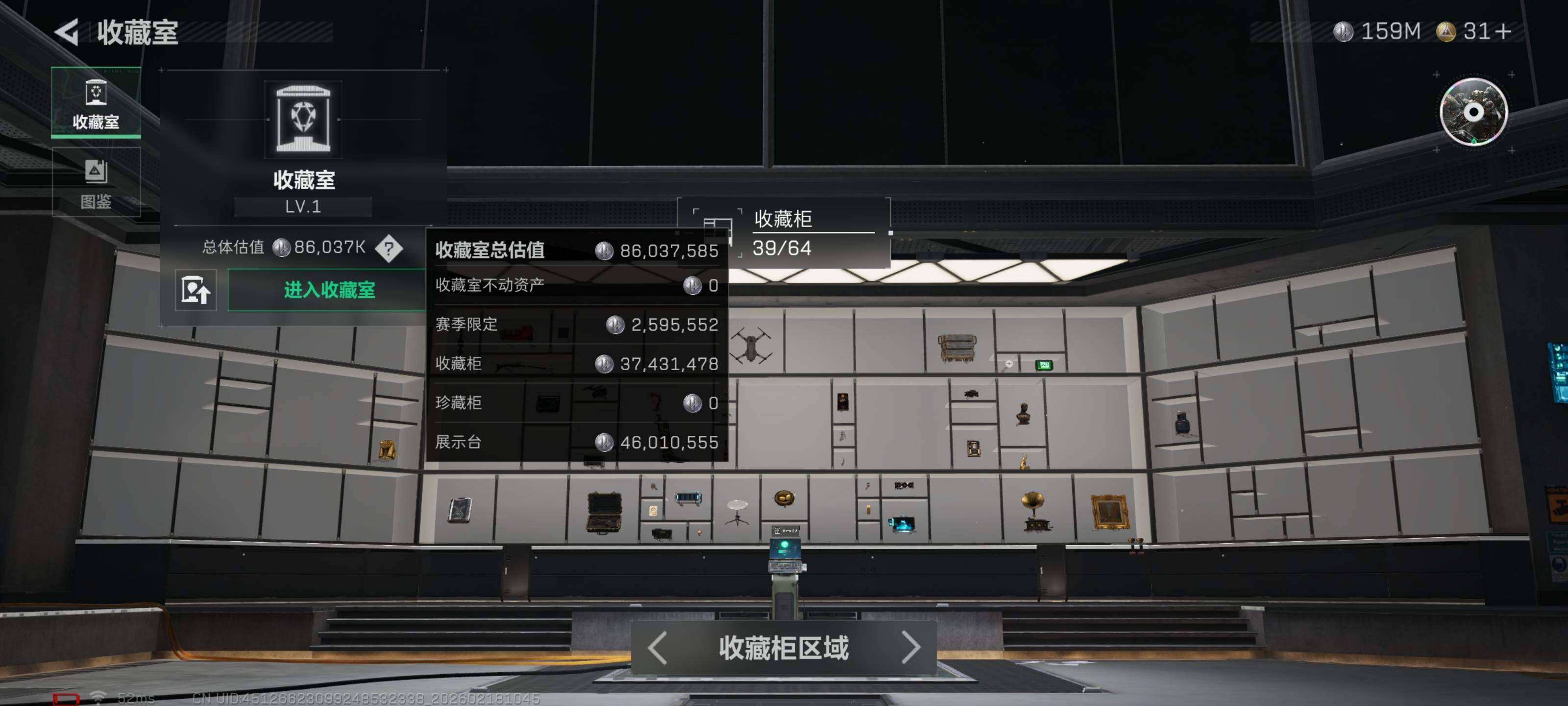 SJZCMW455112三角洲行动账号详情图21