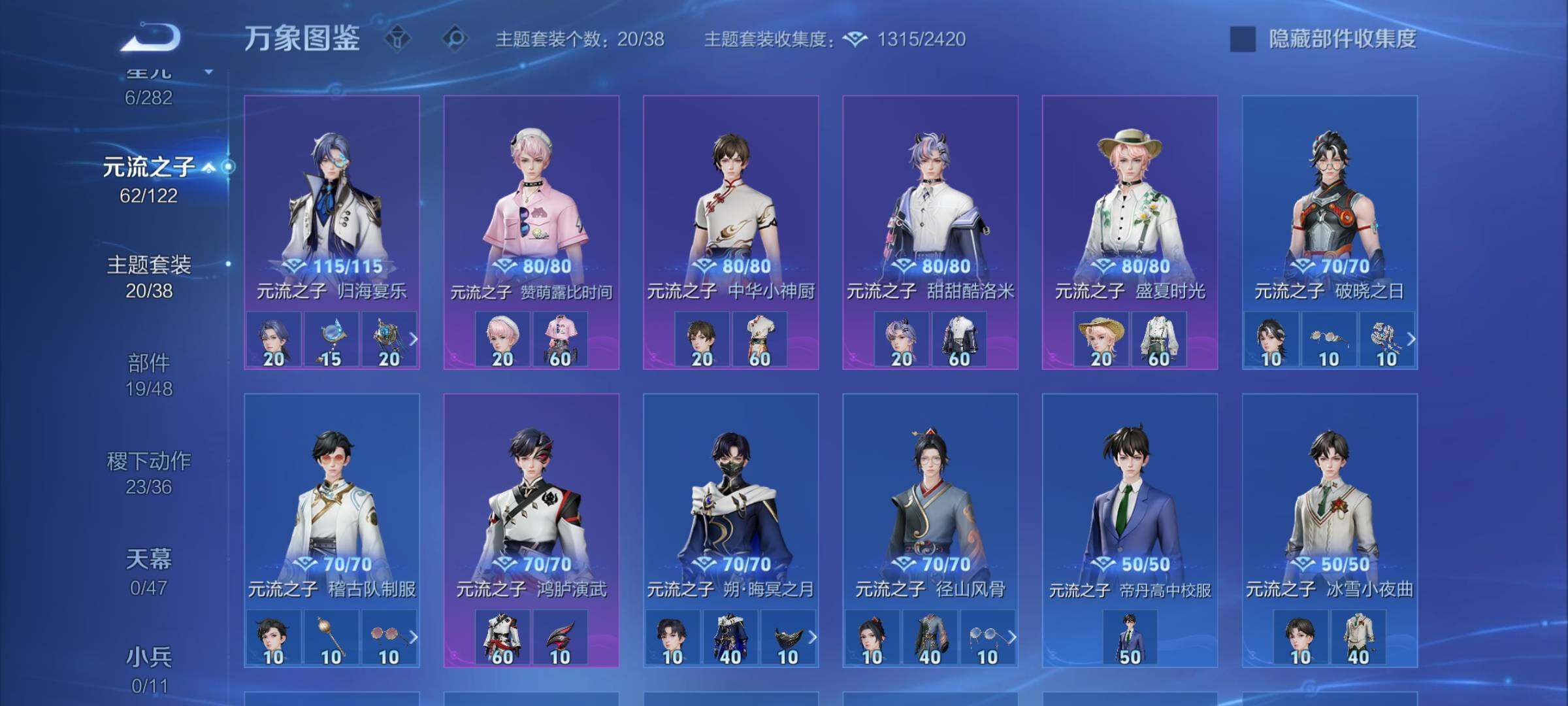 WZCMW4164627王者荣耀账号详情图12