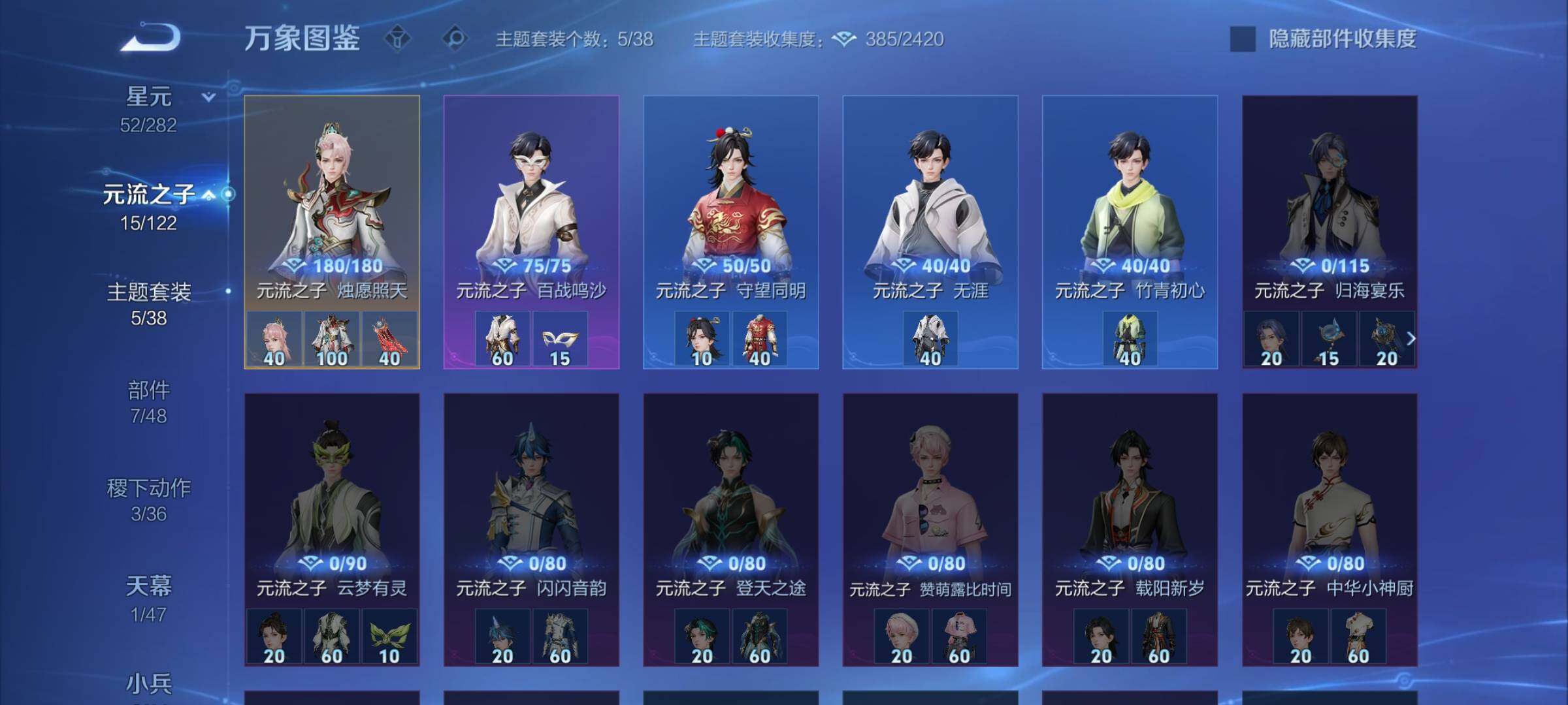 WZCMW4165713王者荣耀账号详情图11 WZCMW4165713王者荣耀账号详情图11