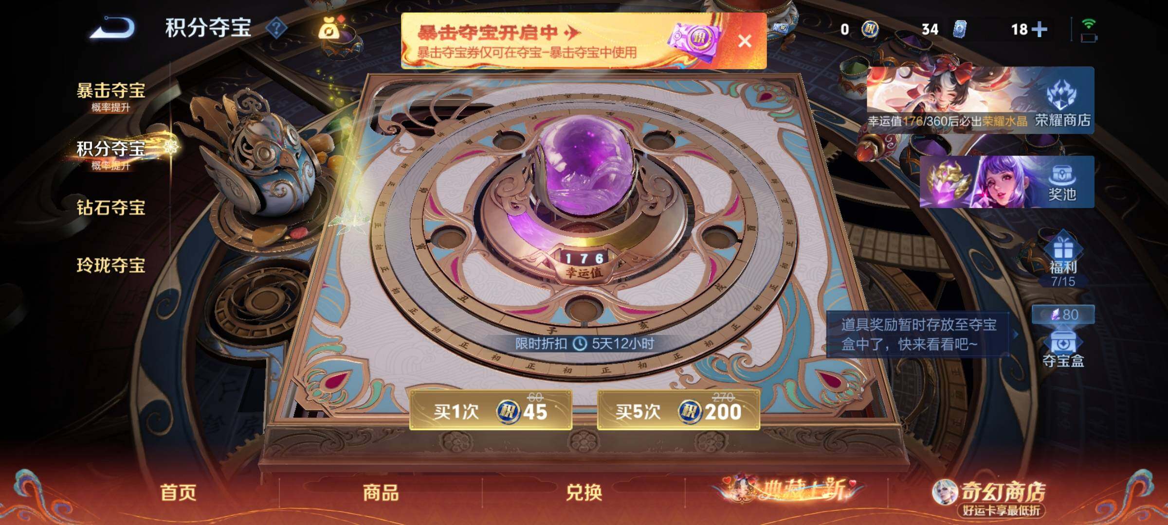 WZCMW4165713王者荣耀账号详情图16 WZCMW4165713王者荣耀账号详情图16