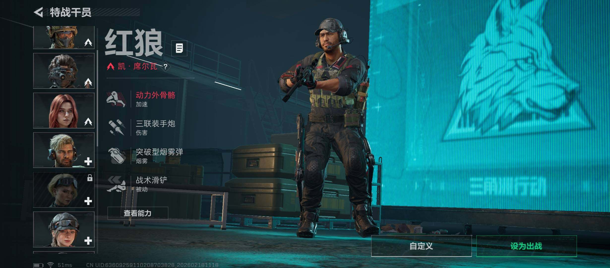 SJZCMW446758三角洲行动账号详情图7