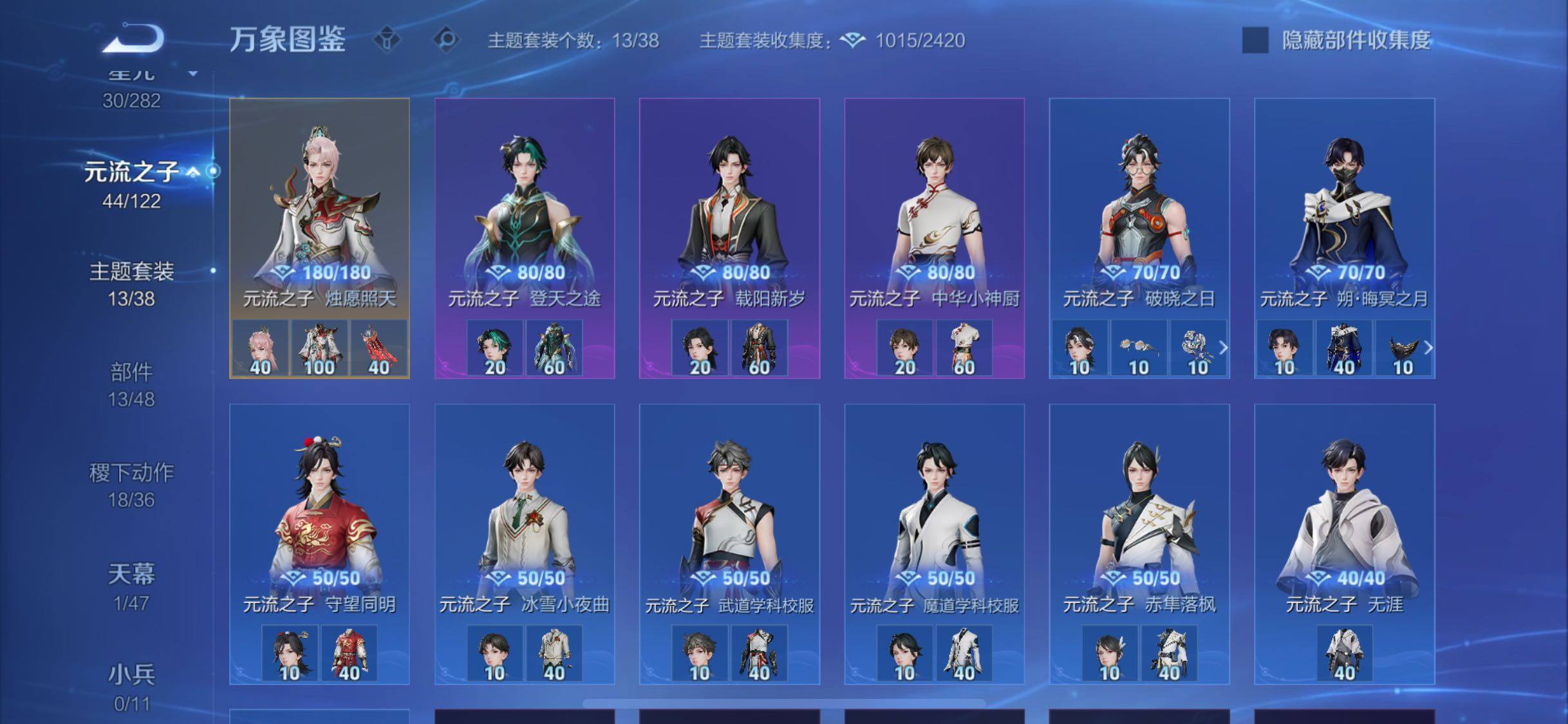 WZCMW4165698王者荣耀账号详情图11