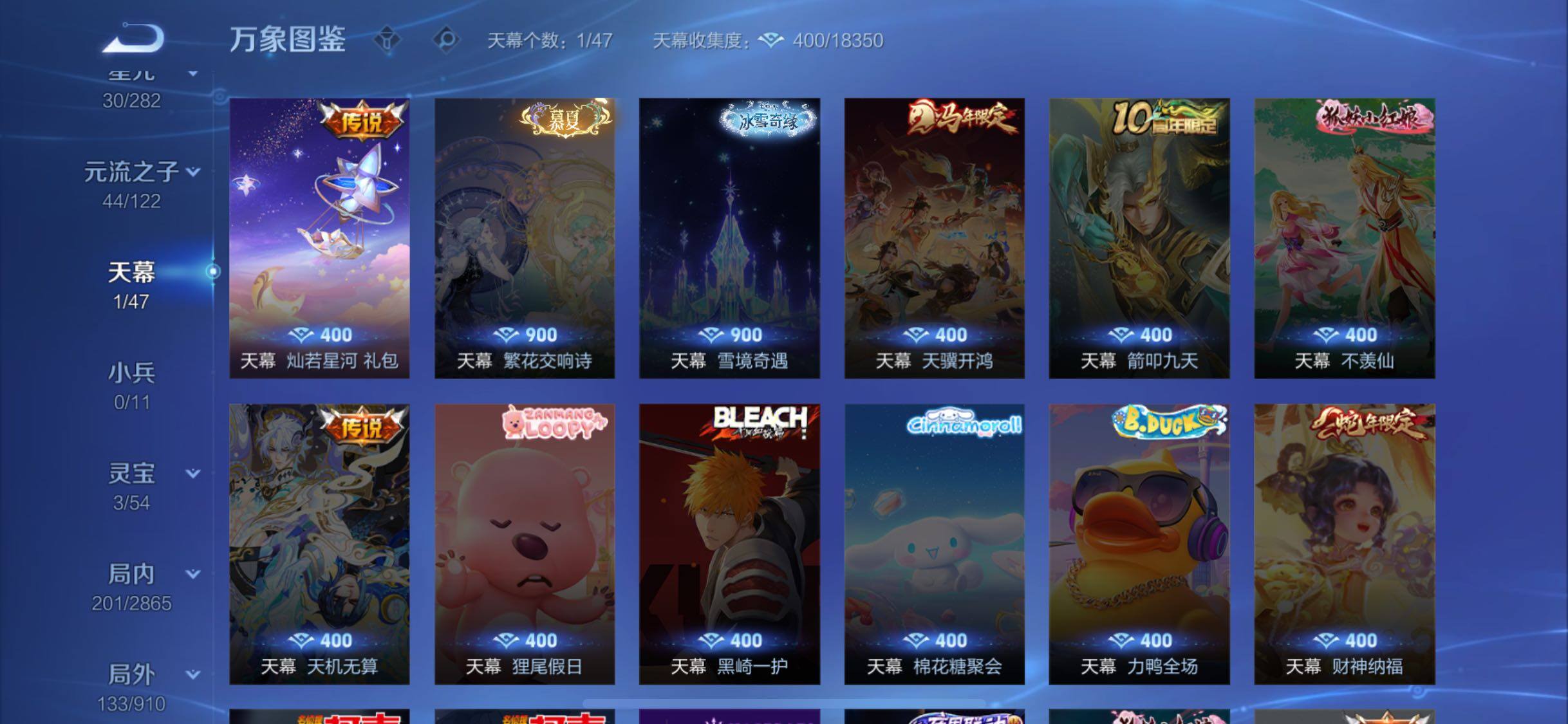 WZCMW4165698王者荣耀账号详情图12