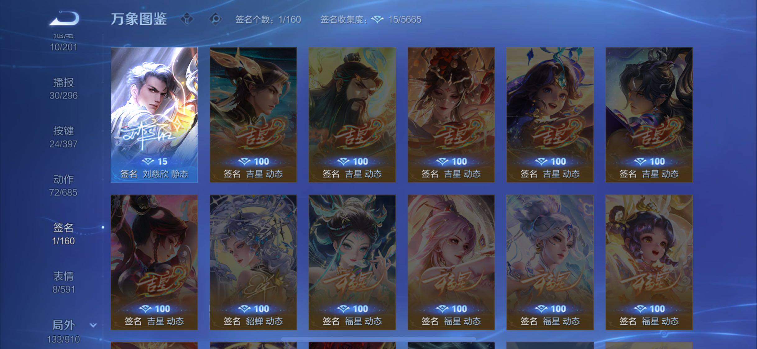 WZCMW4165698王者荣耀账号详情图14