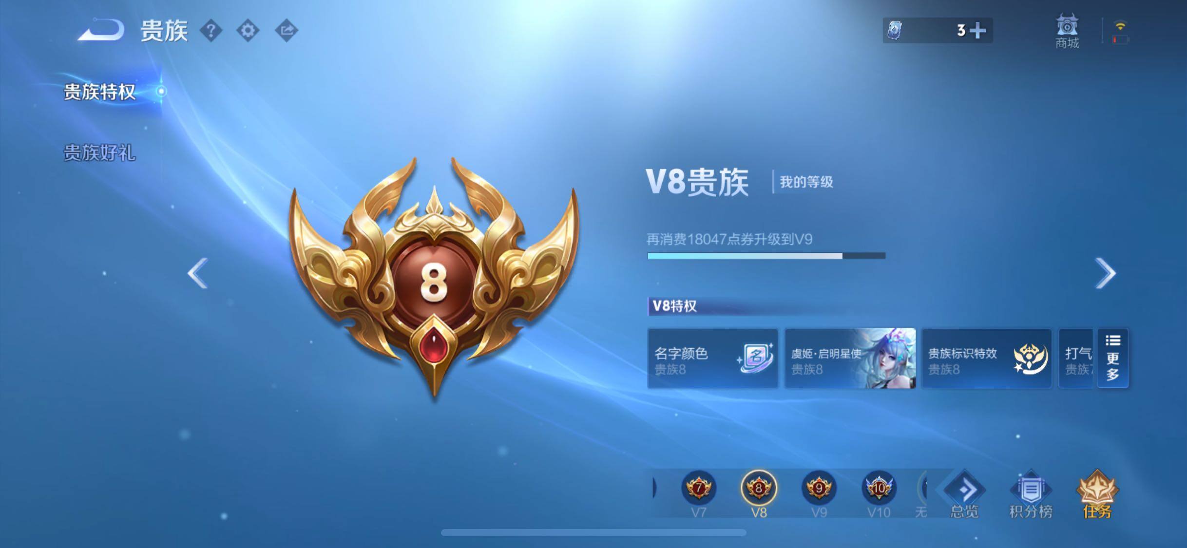 WZCMW4165698王者荣耀账号详情图18