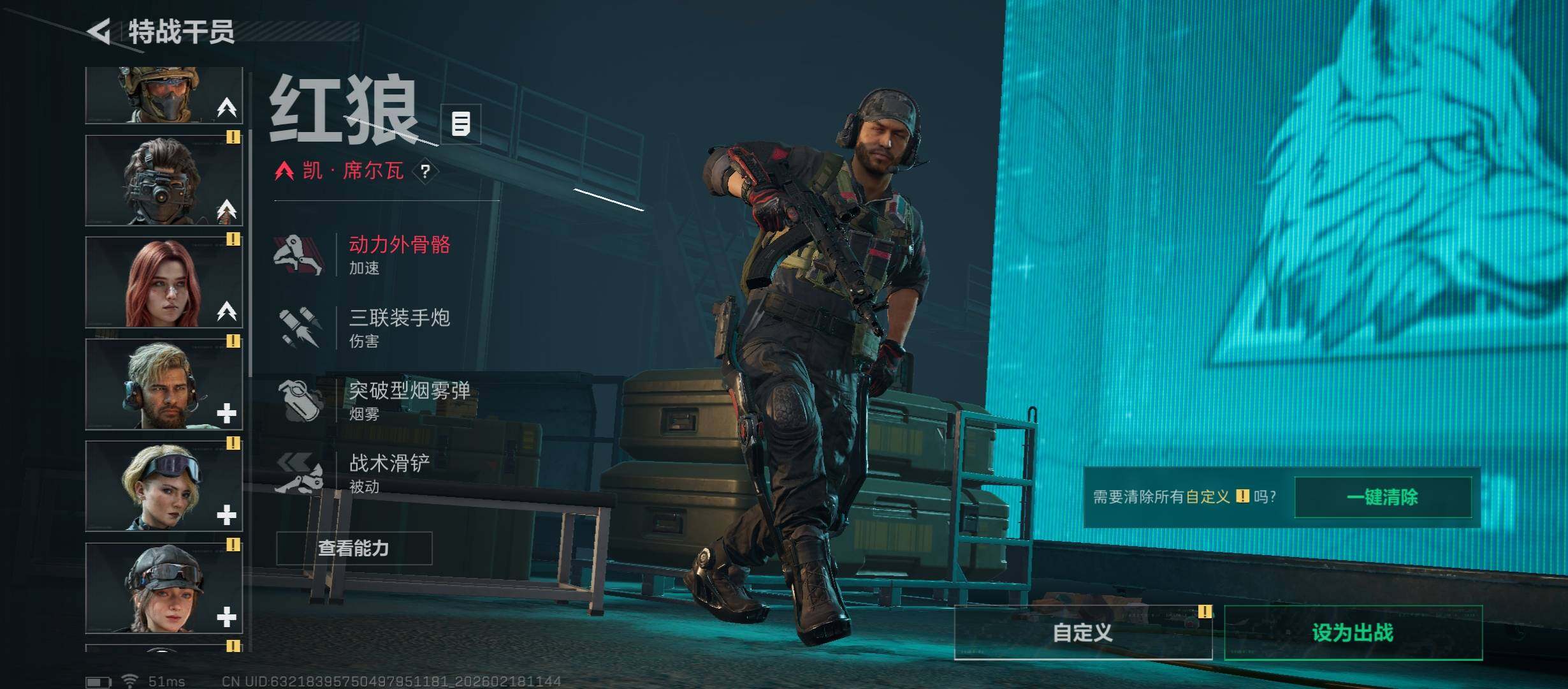 SJZCMW446652三角洲行动账号详情图7