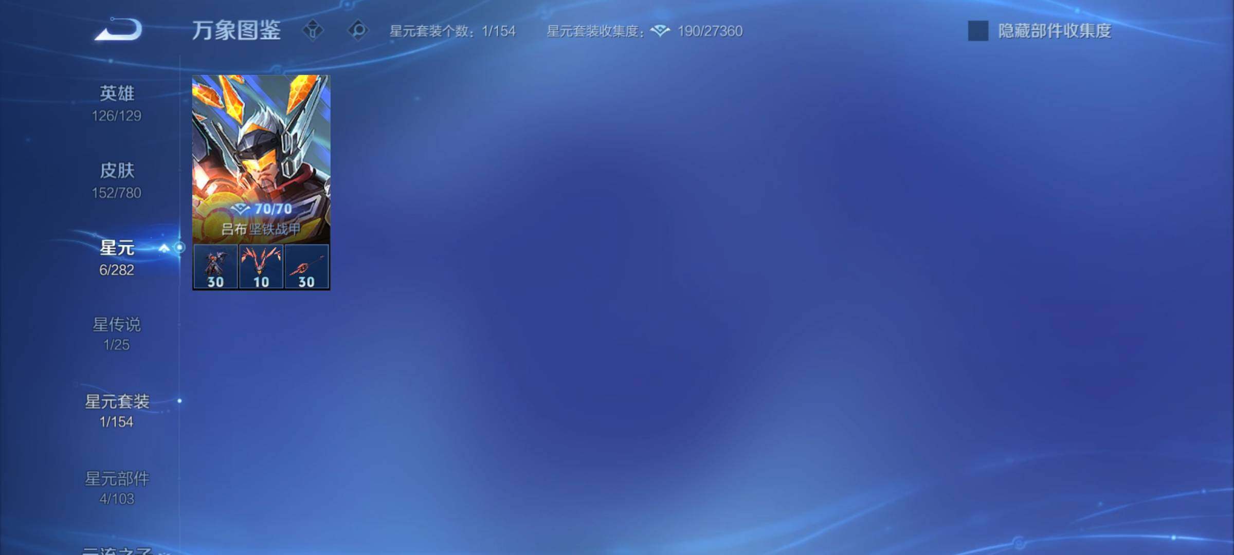 WZCMY4165633王者荣耀账号详情图10