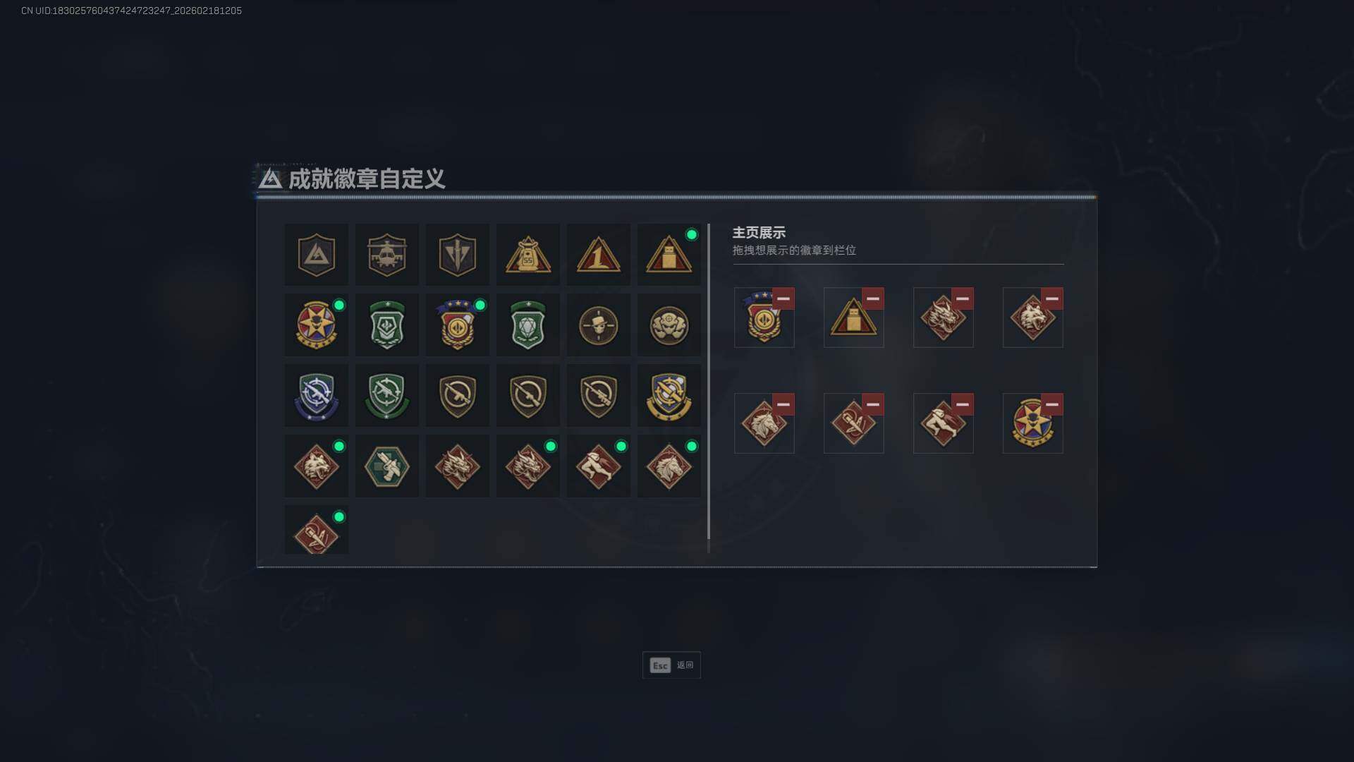 SJZQM451525三角洲行动账号详情图9