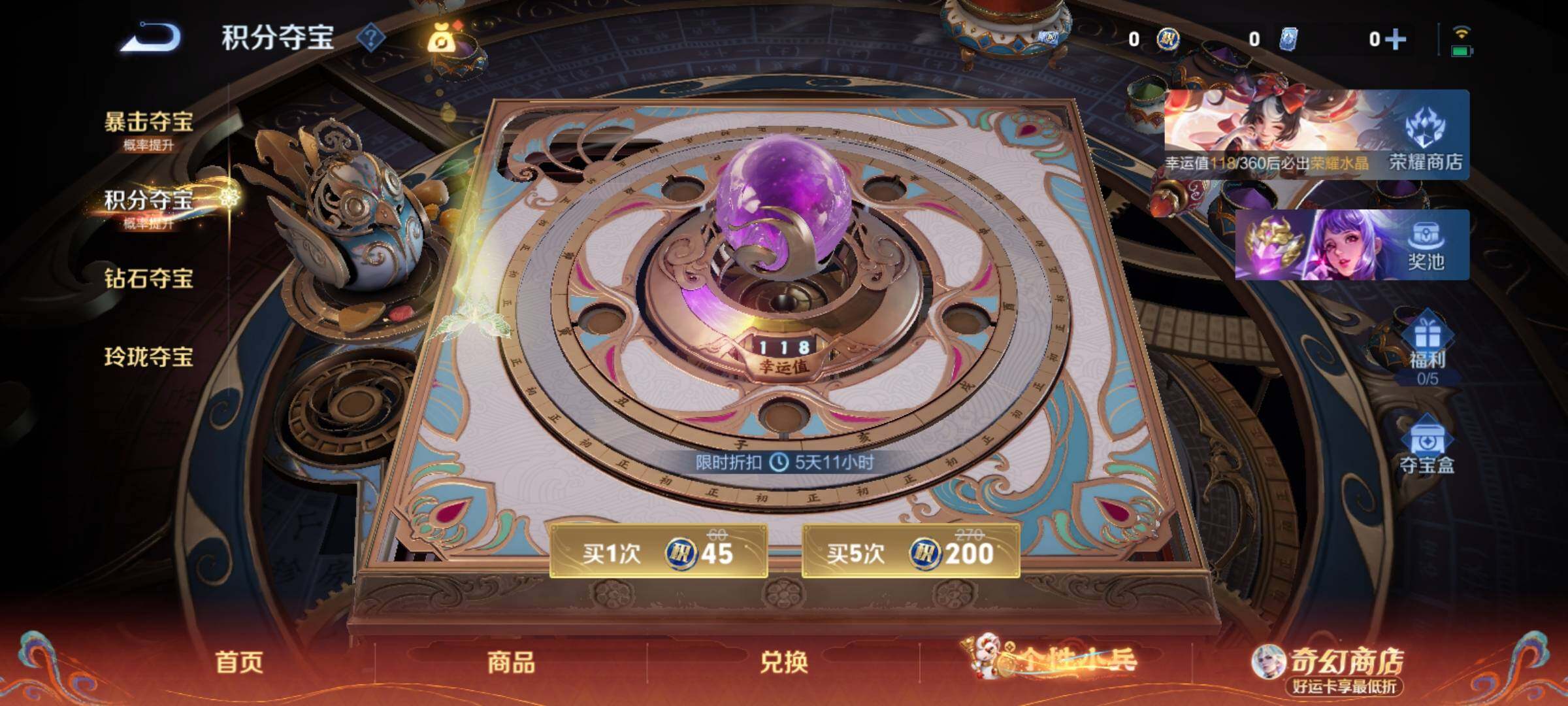 WZCMY4165632王者荣耀账号详情图10