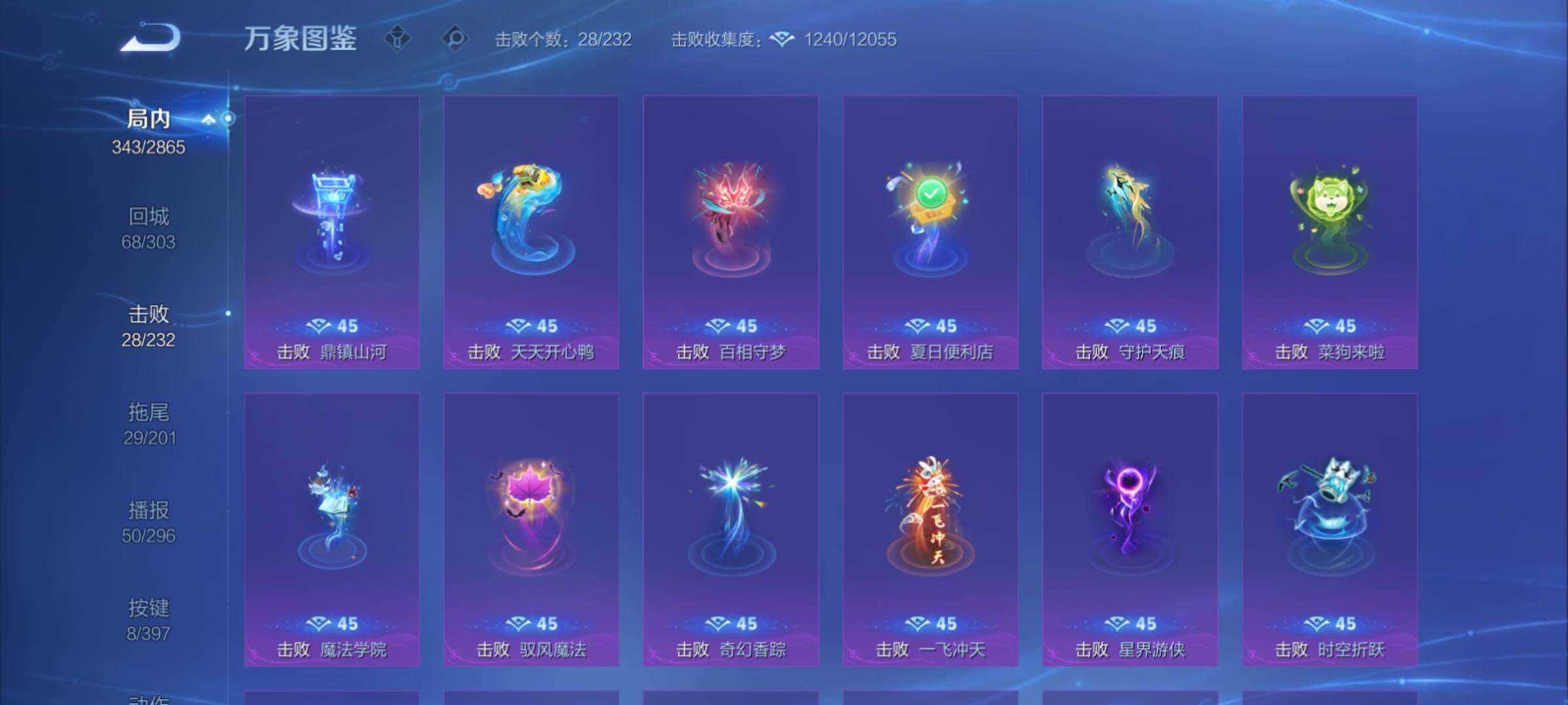 WZCMY4165646王者荣耀账号详情图19