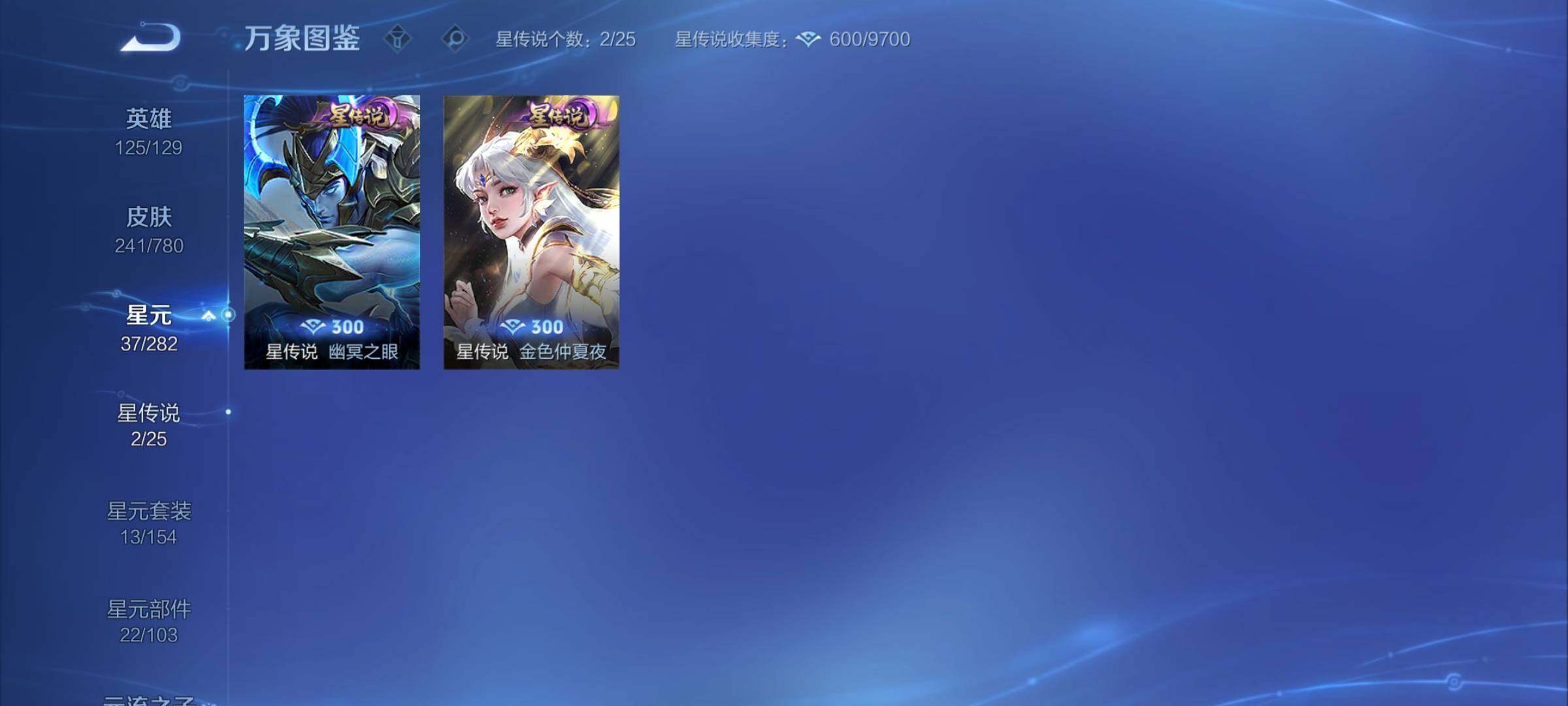 WZCMY4168478王者荣耀账号详情图13