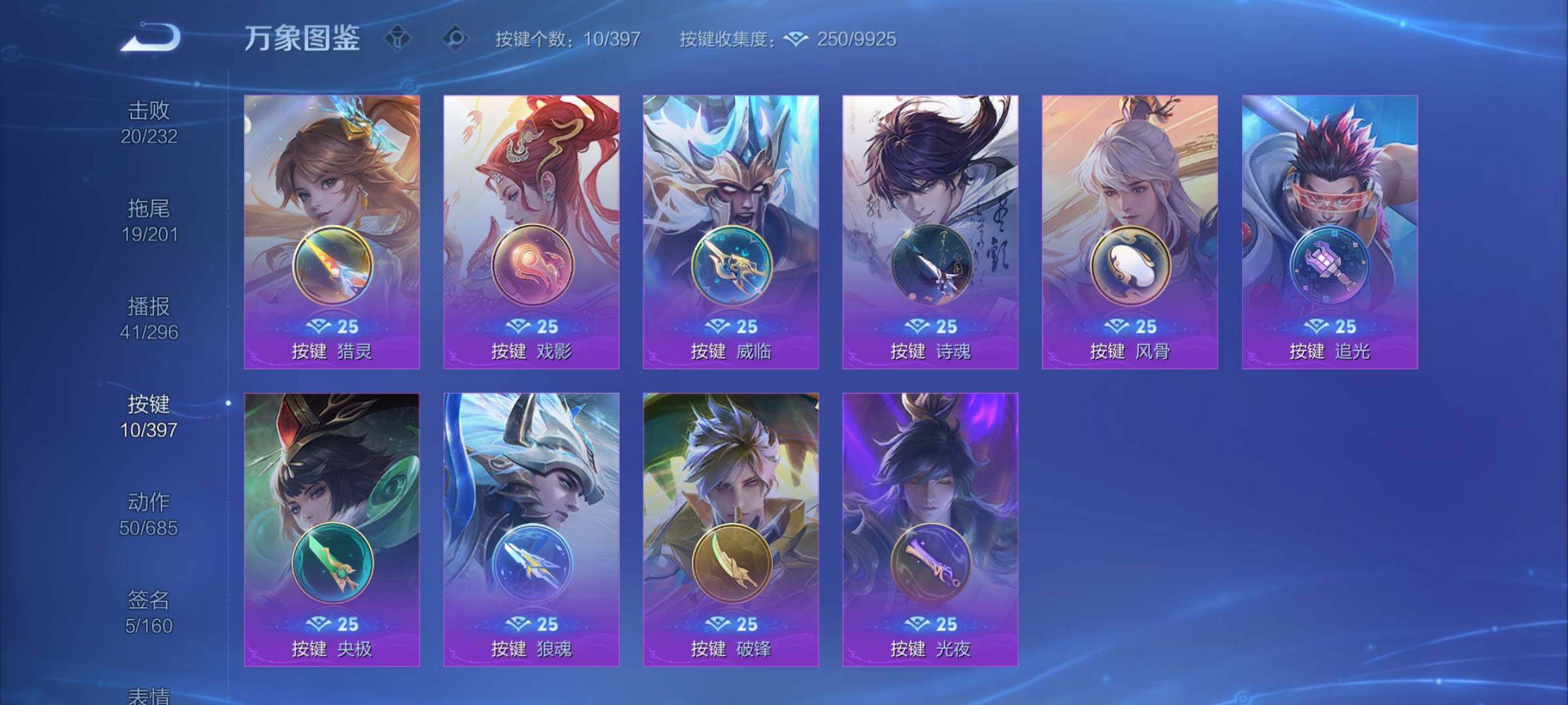 WZCMY4168478王者荣耀账号详情图12