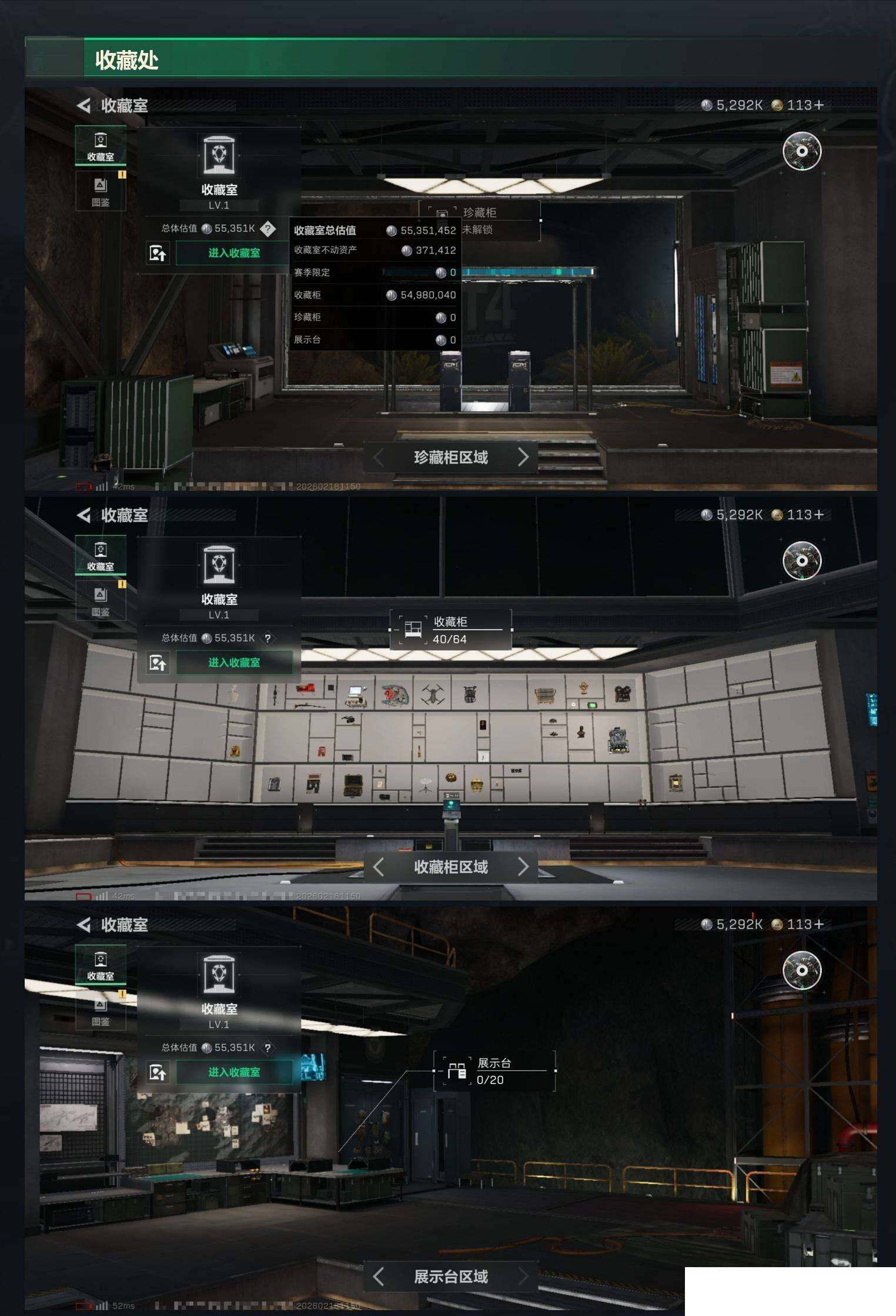 SJZCMW459568三角洲行动账号详情图10