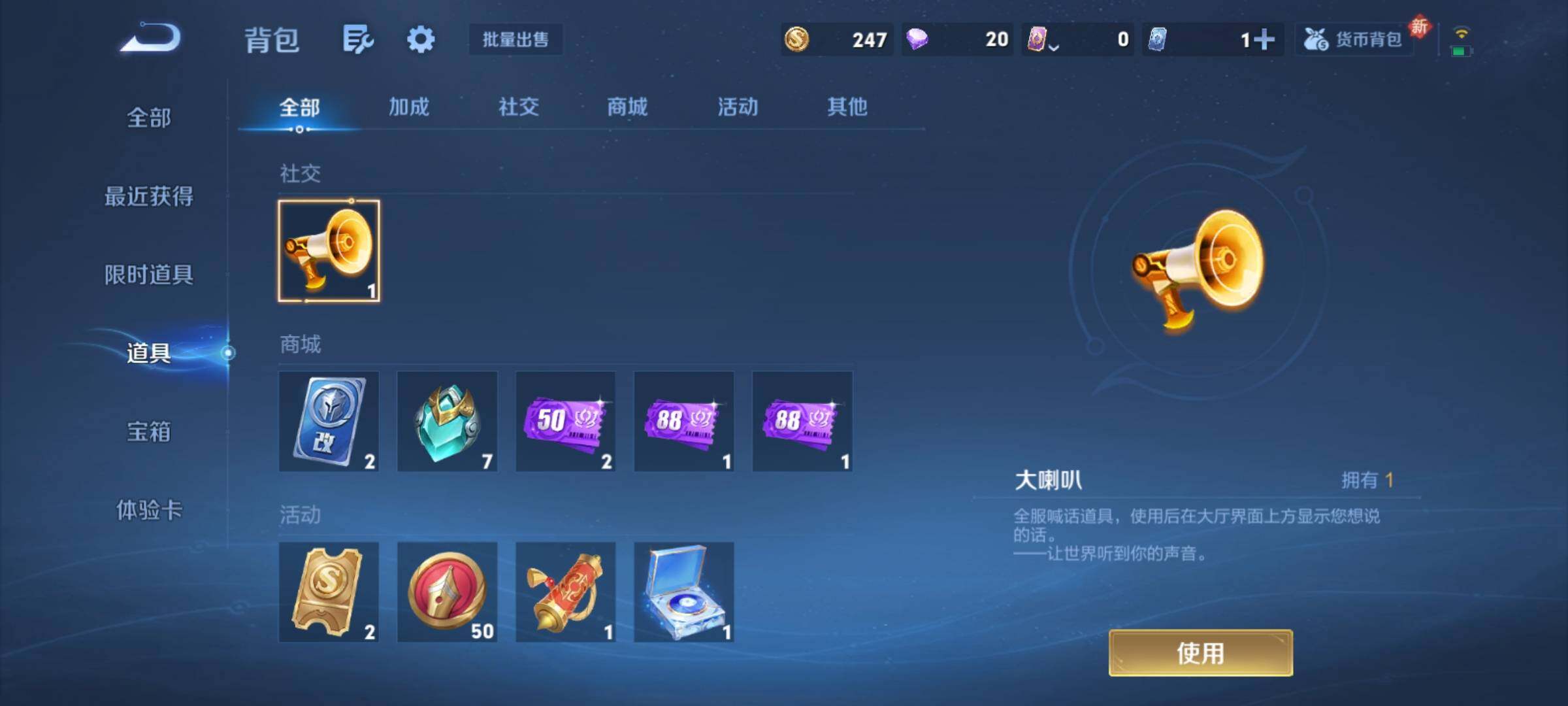 WZCMY4165640王者荣耀账号详情图19