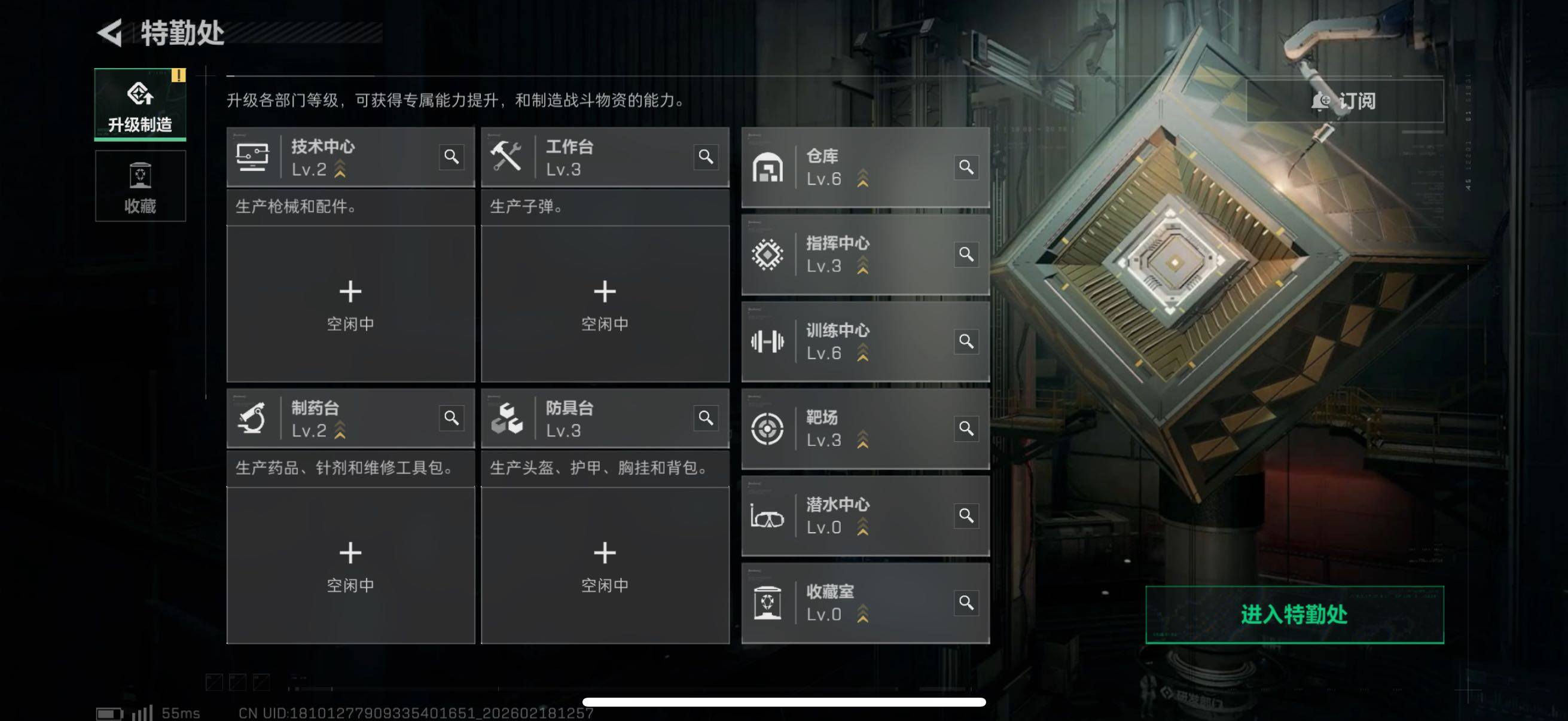 SJZCMW446414三角洲行动账号详情图10