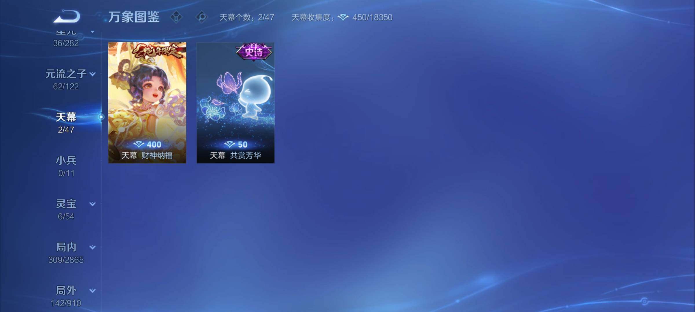 WZCMY4172409王者荣耀账号详情图20