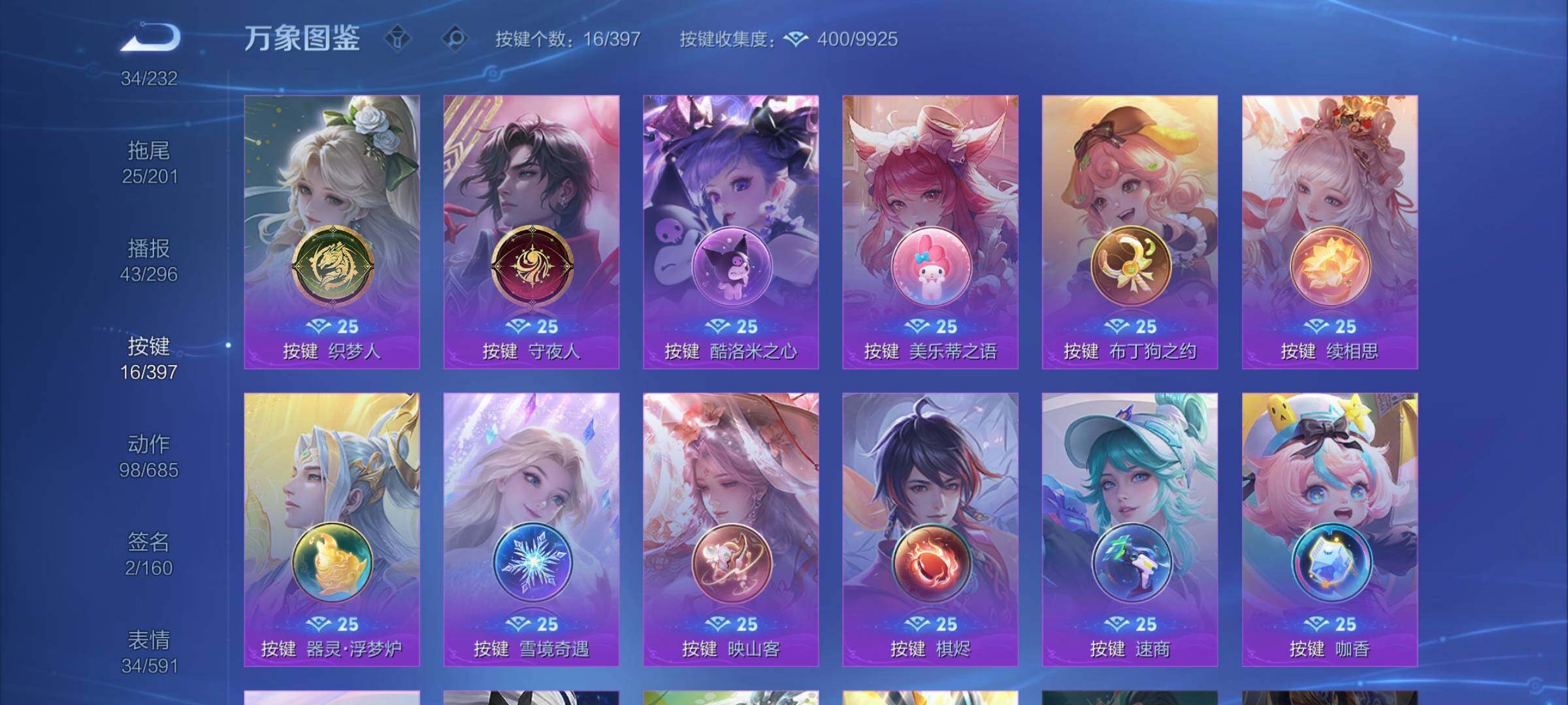 WZCMY4172409王者荣耀账号详情图18