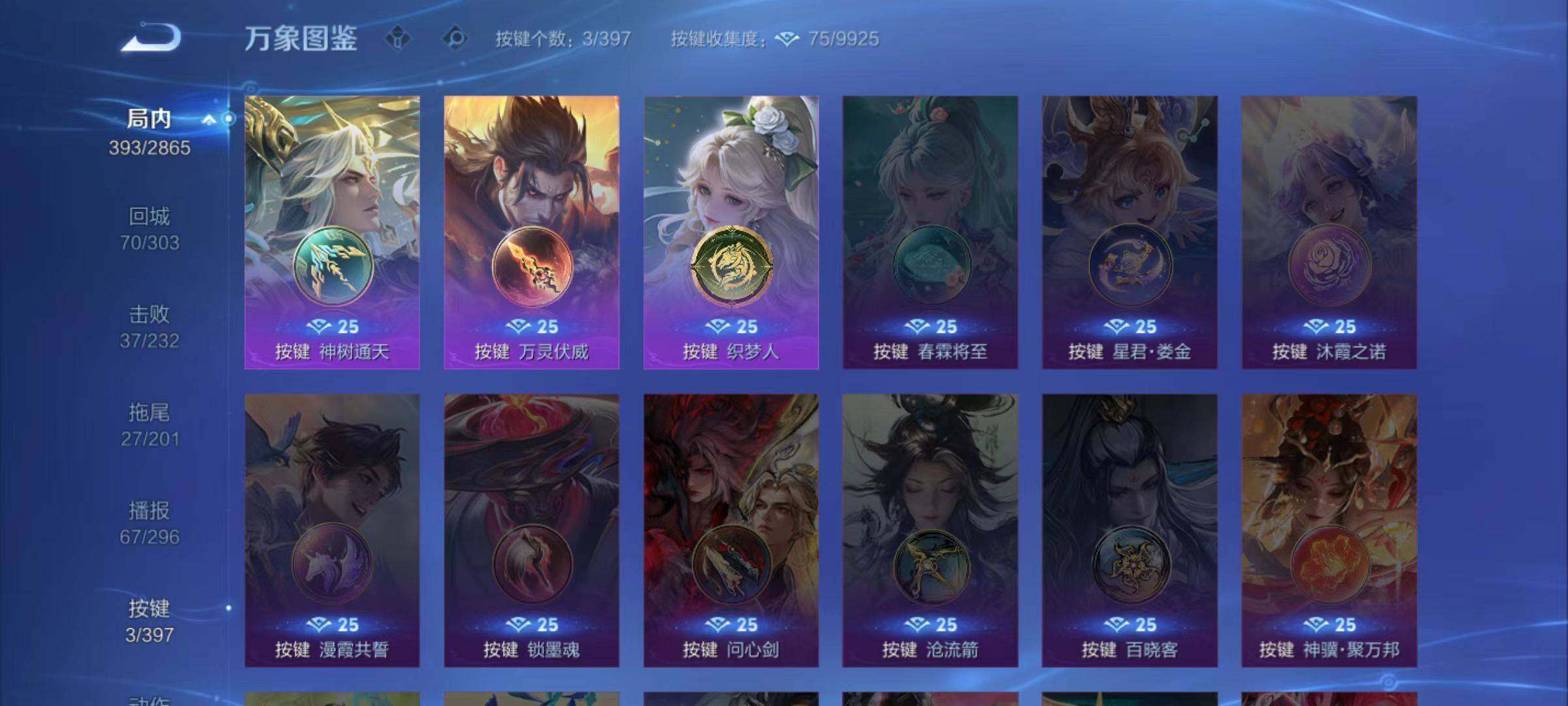 WZLX4163593王者荣耀账号详情图5