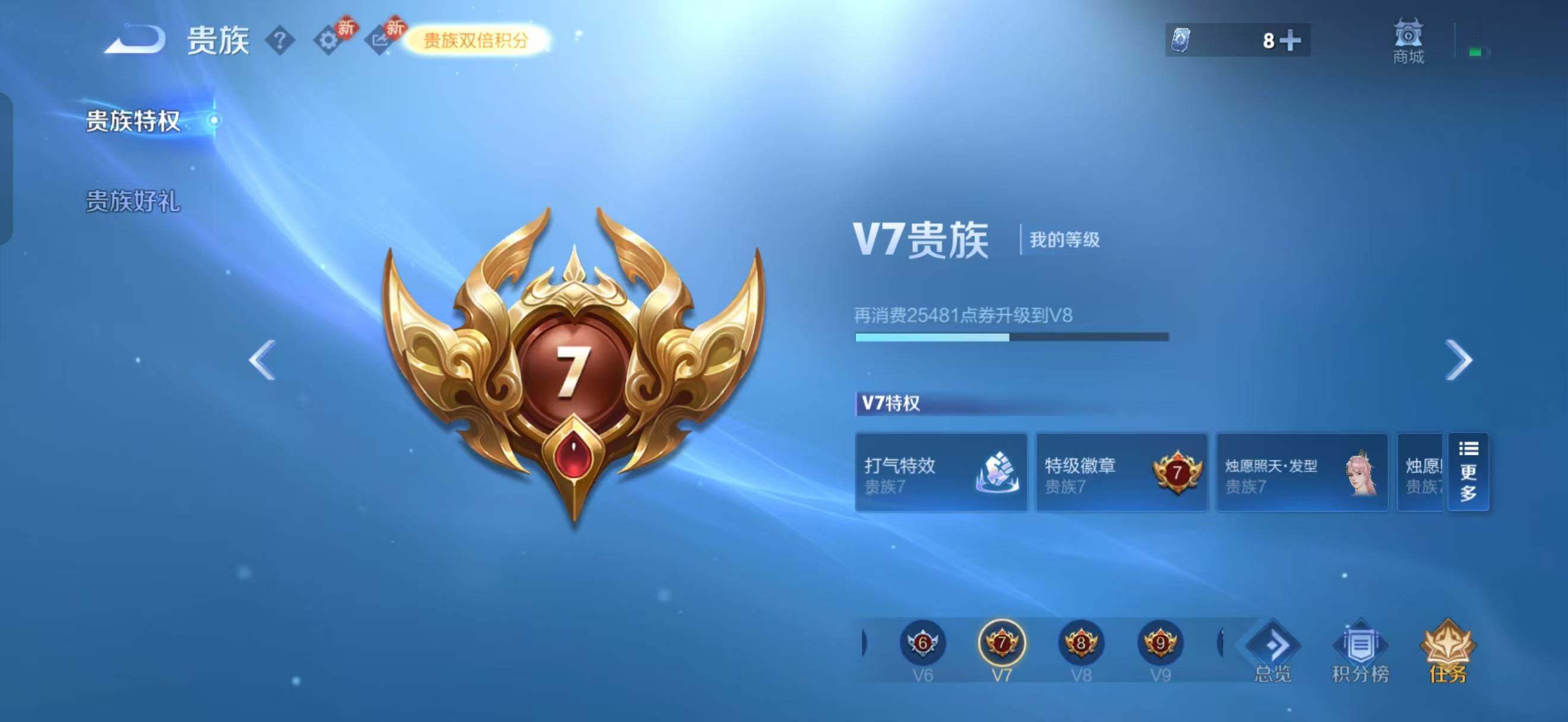 WZLX4163595王者荣耀账号详情图7 WZLX4163595王者荣耀账号详情图7