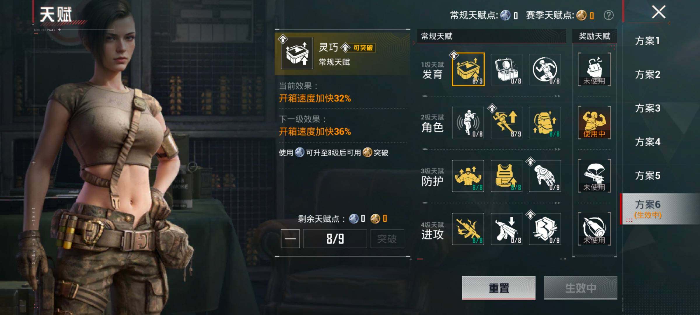 HPCMW4102655和平精英账号详情图4