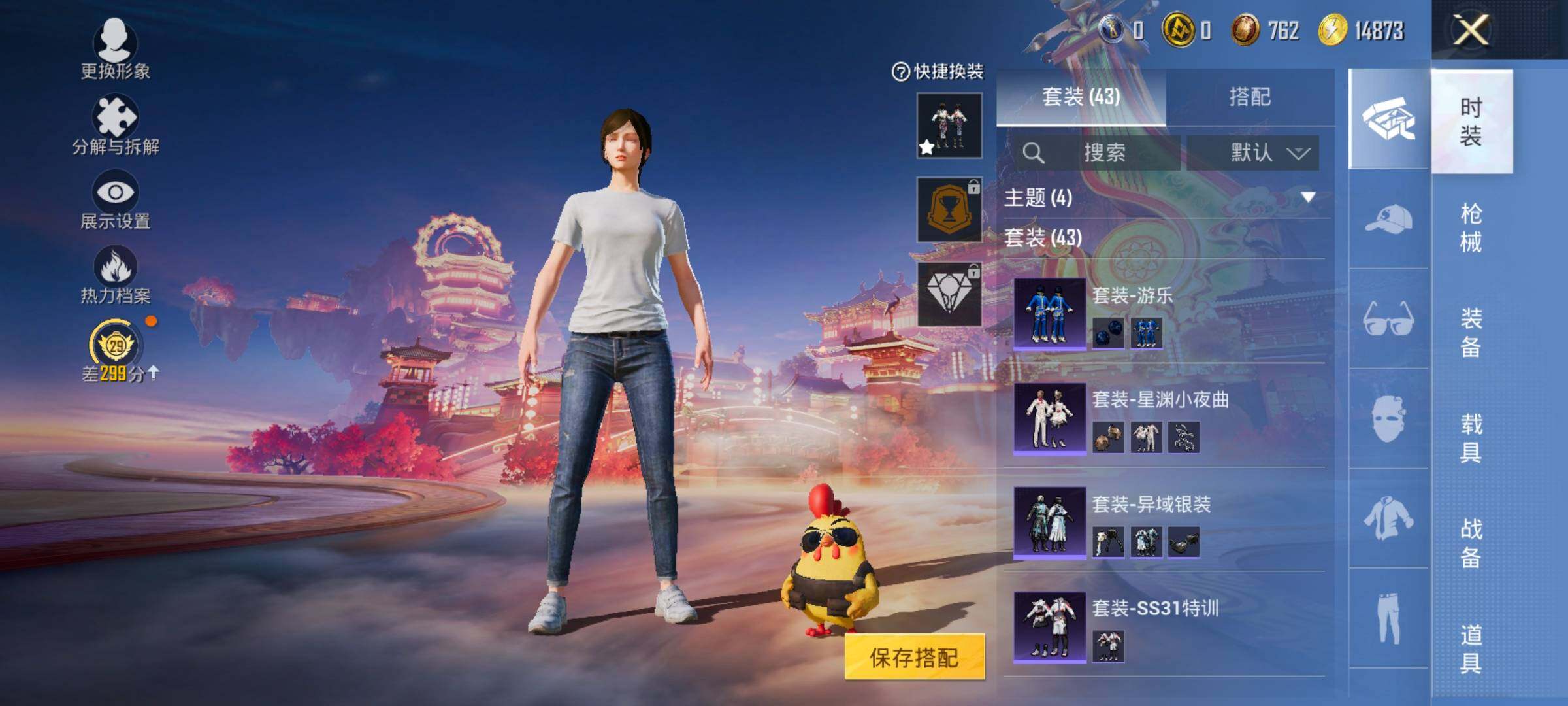 HPCMW4102655和平精英账号详情图6