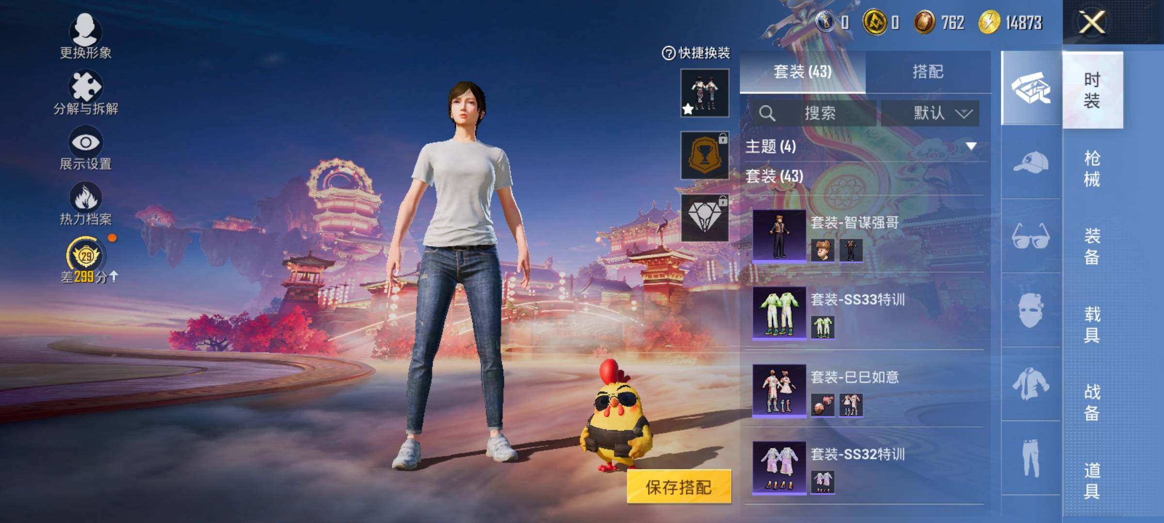 HPCMW4102655和平精英账号详情图7