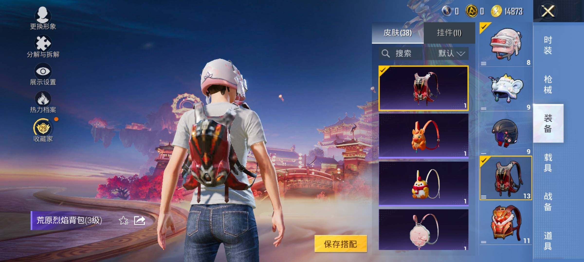 HPCMW4102655和平精英账号详情图11