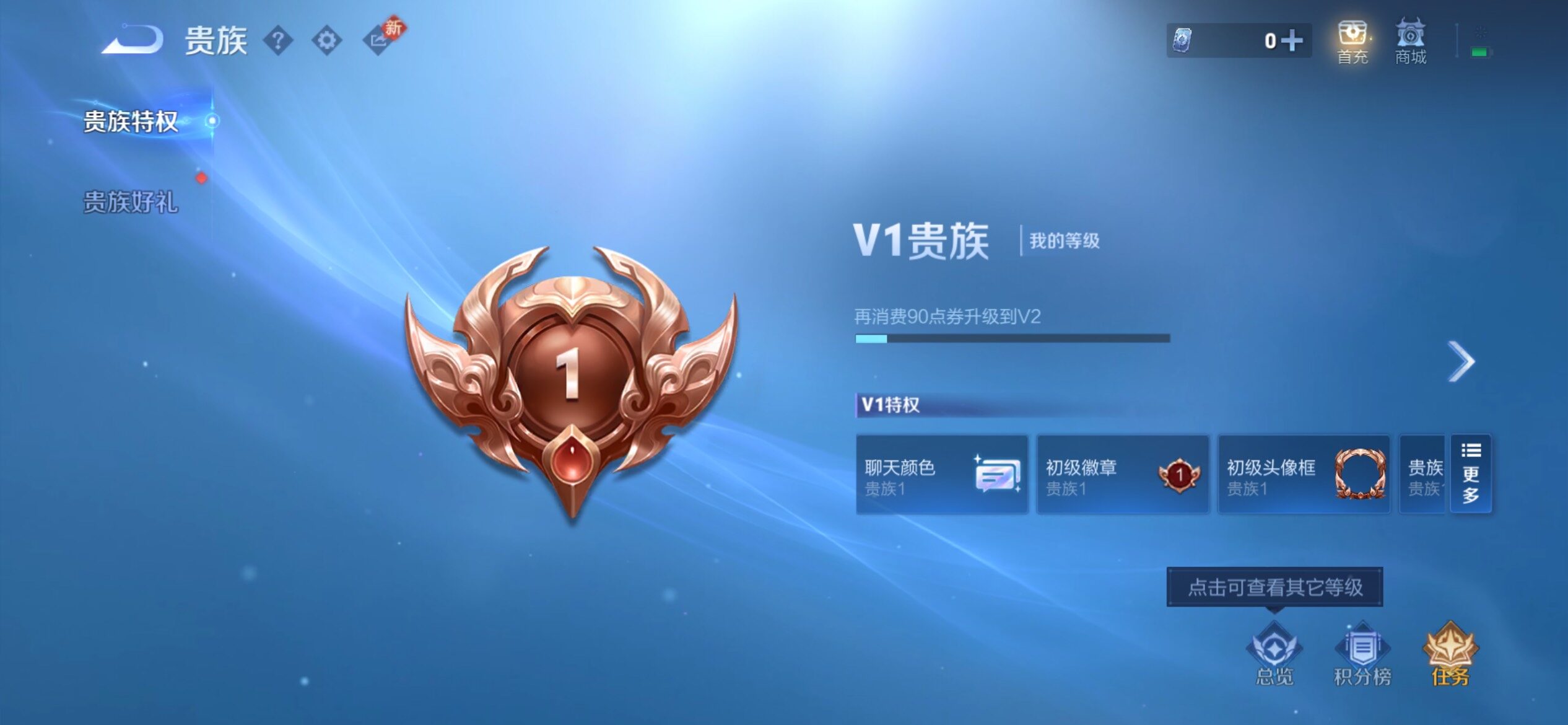 WZCMY4165568王者荣耀账号详情图9 WZCMY4165568王者荣耀账号详情图9