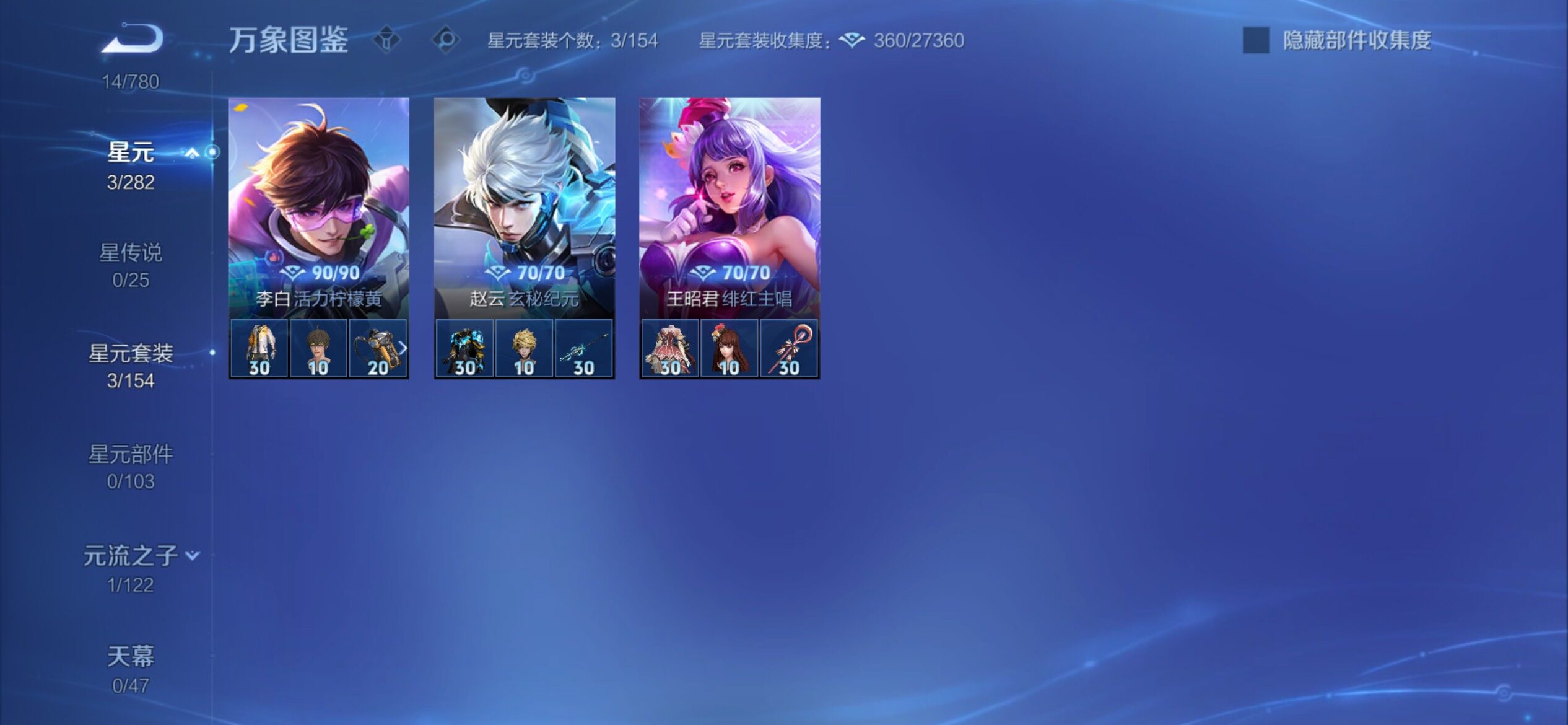 WZCMY4165568王者荣耀账号详情图7 WZCMY4165568王者荣耀账号详情图7