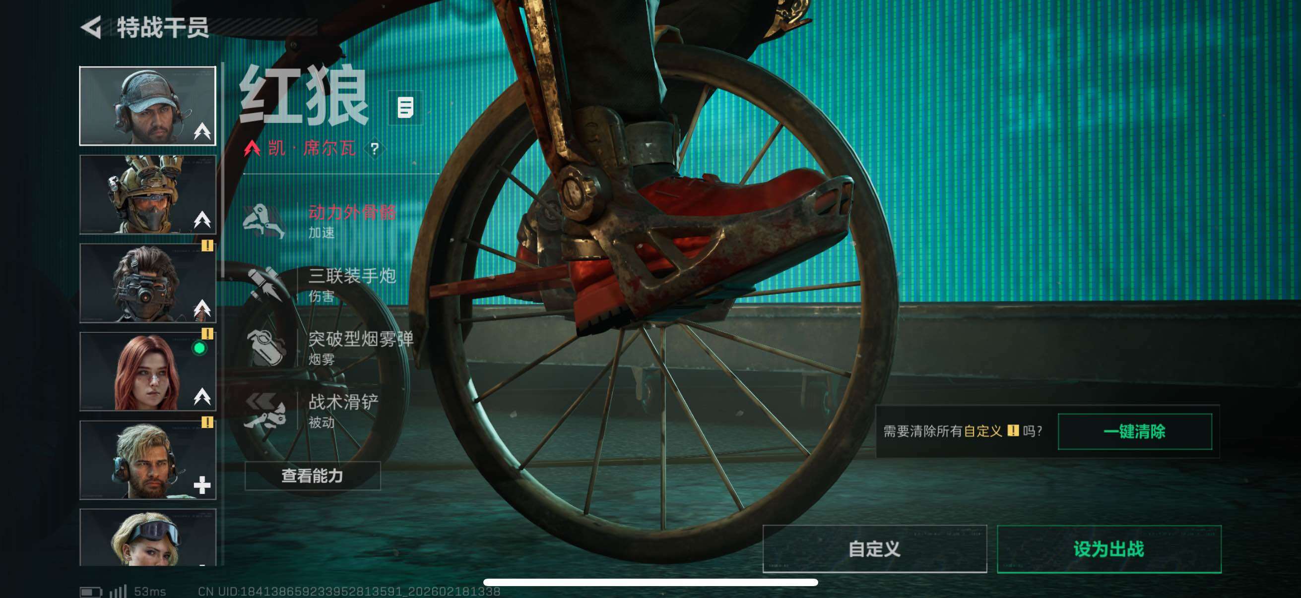 SJZCMW451700三角洲行动账号详情图7