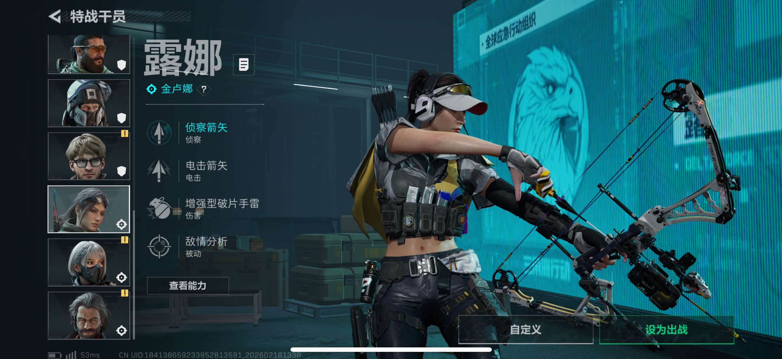 SJZCMW451700三角洲行动账号详情图9