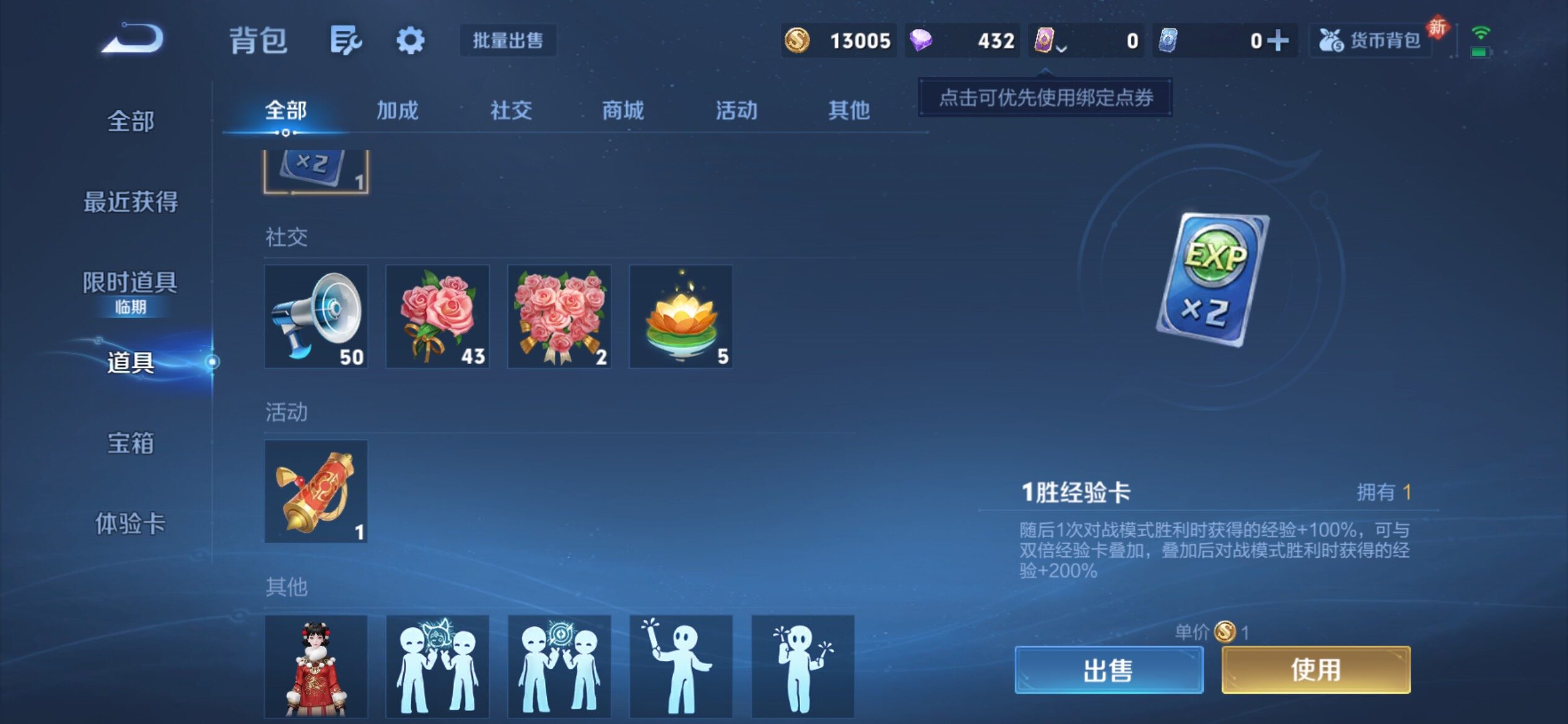 WZCMY4165568王者荣耀账号详情图8 WZCMY4165568王者荣耀账号详情图8