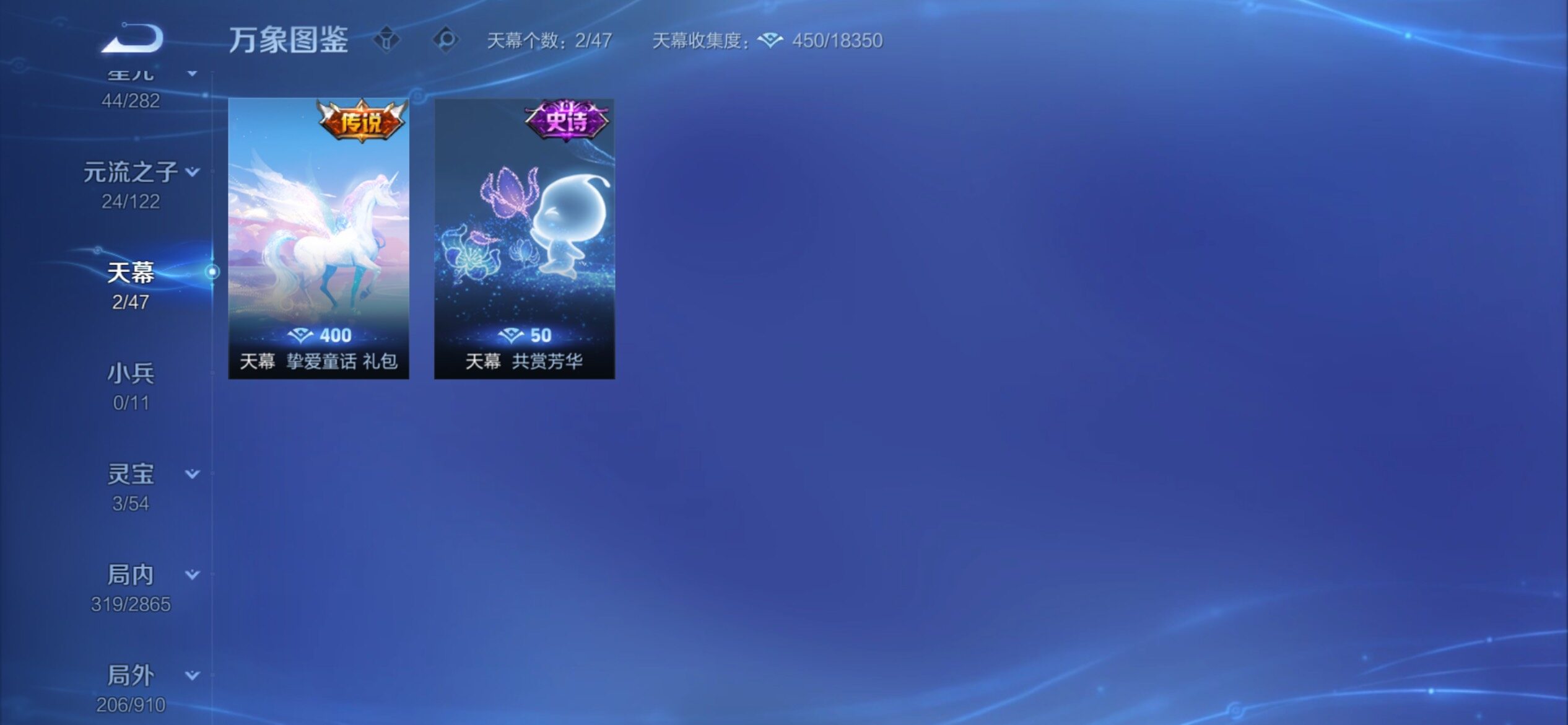 WZCMY4165573王者荣耀账号详情图19 WZCMY4165573王者荣耀账号详情图19