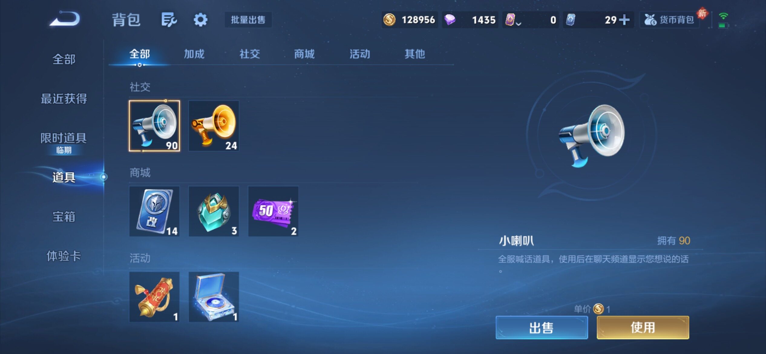 WZCMY4165573王者荣耀账号详情图24 WZCMY4165573王者荣耀账号详情图24