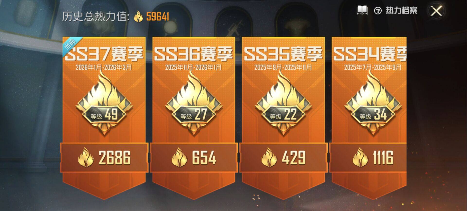 和平精英账号安卓QQ身法号-地铁马上满天赋-（7粉装-10特效枪-1载具）千金淑猫/缤纷油彩/AK甜心宝贝7级/M4电玩