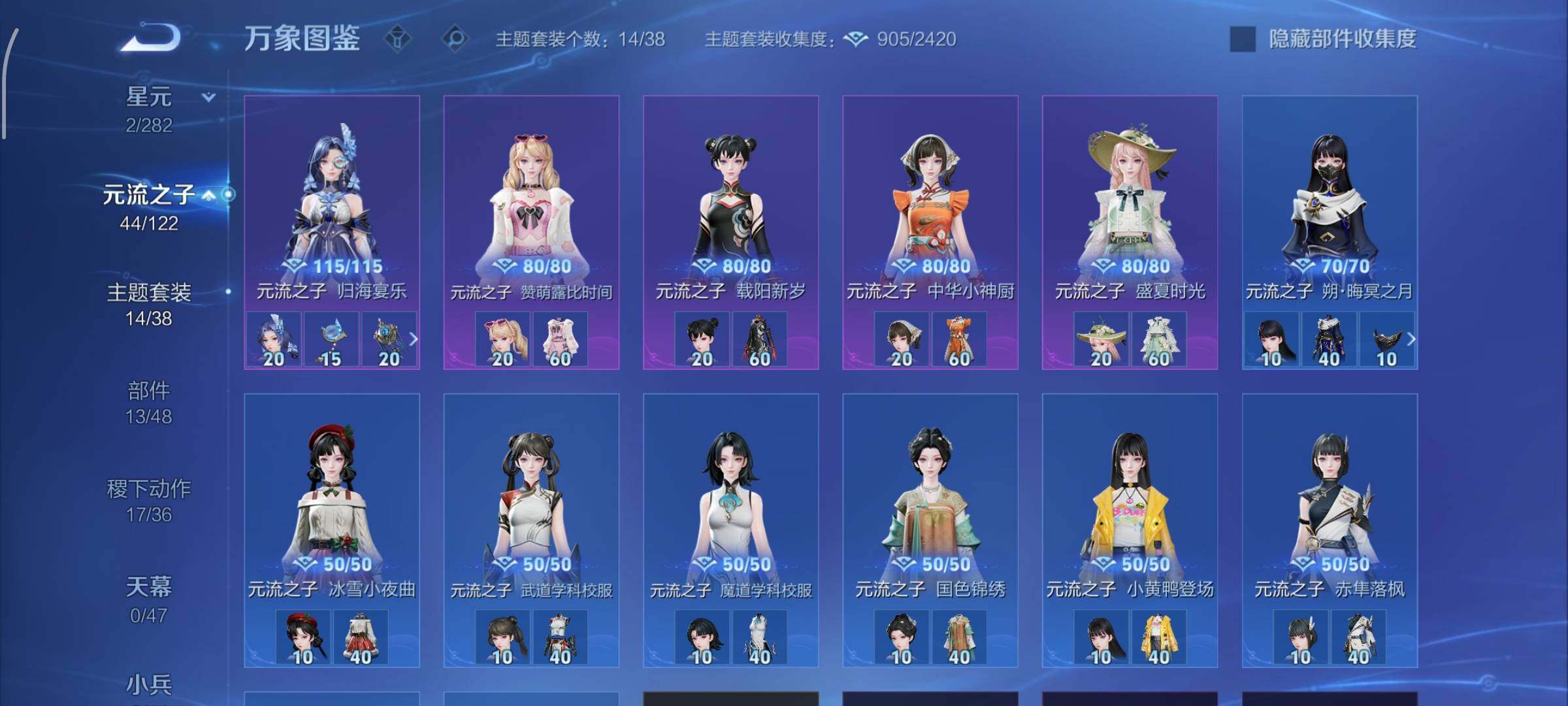 WZCMW4164077王者荣耀账号详情图11