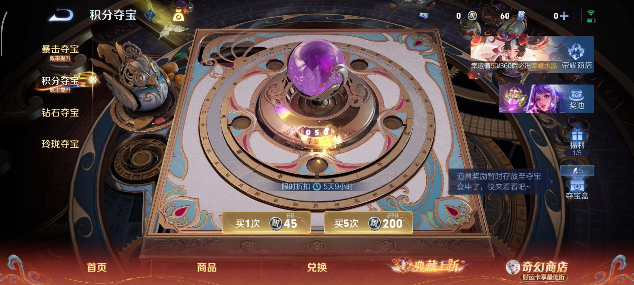 WZCMW4164077王者荣耀账号详情图14