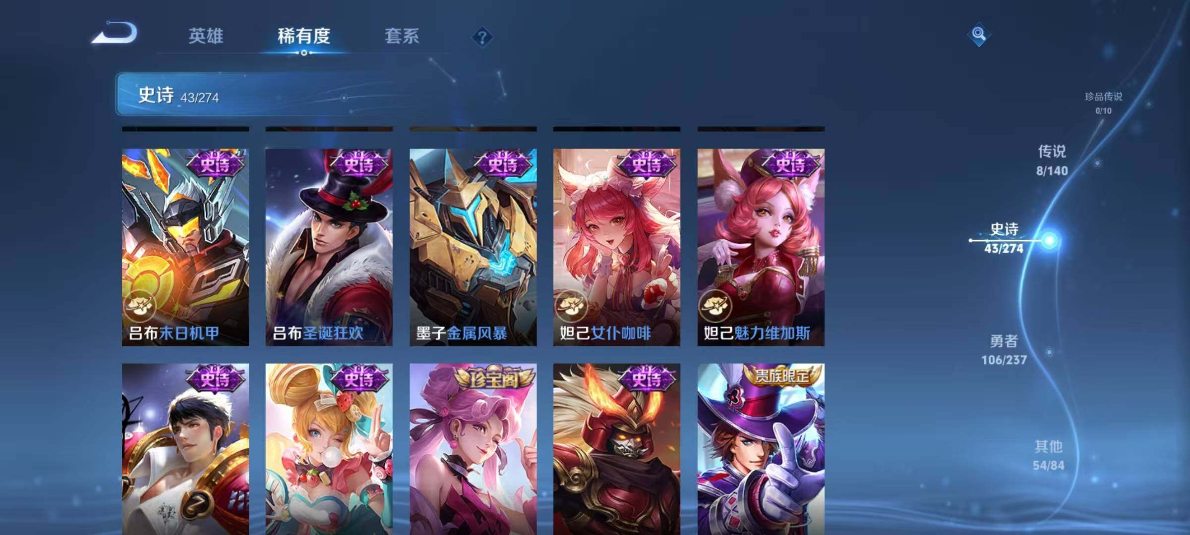 WZQM4191939王者荣耀账号详情图15