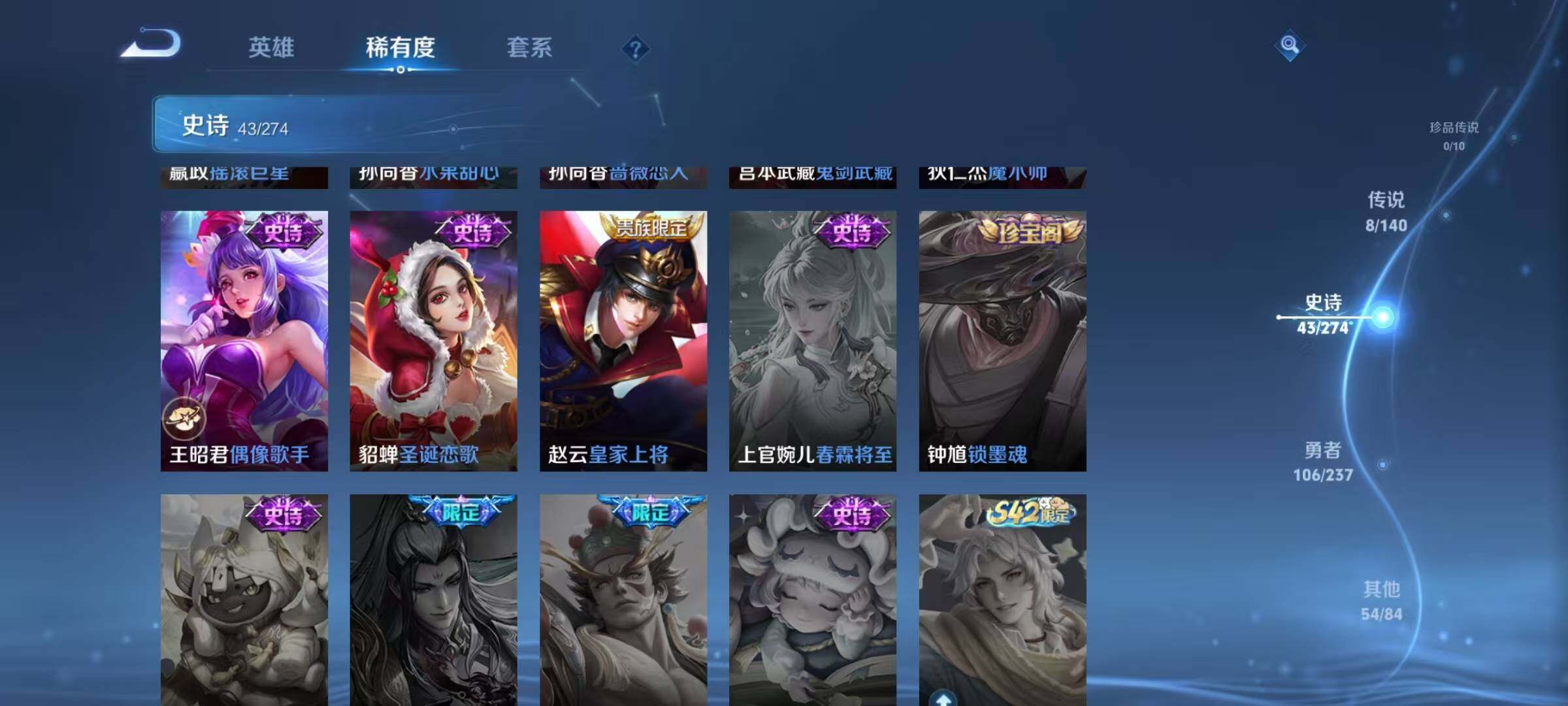 WZQM4191939王者荣耀账号详情图16